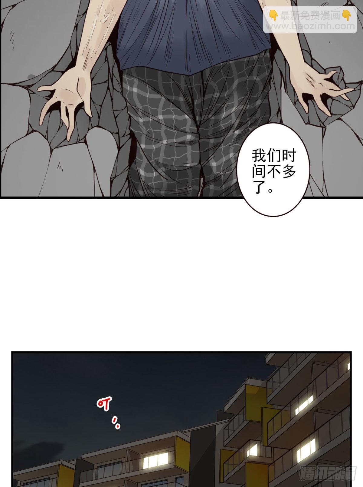 040-要去你去-第41话