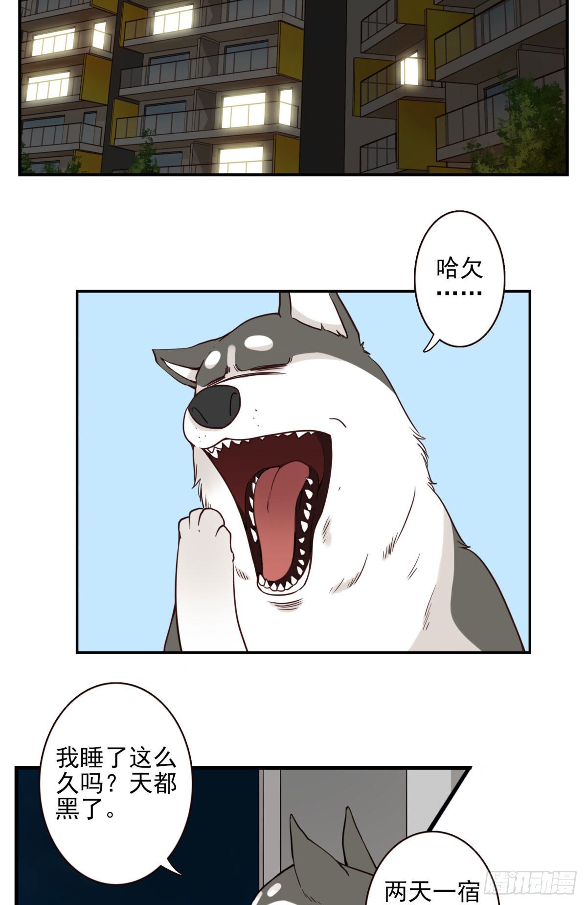 040-要去你去-第41话