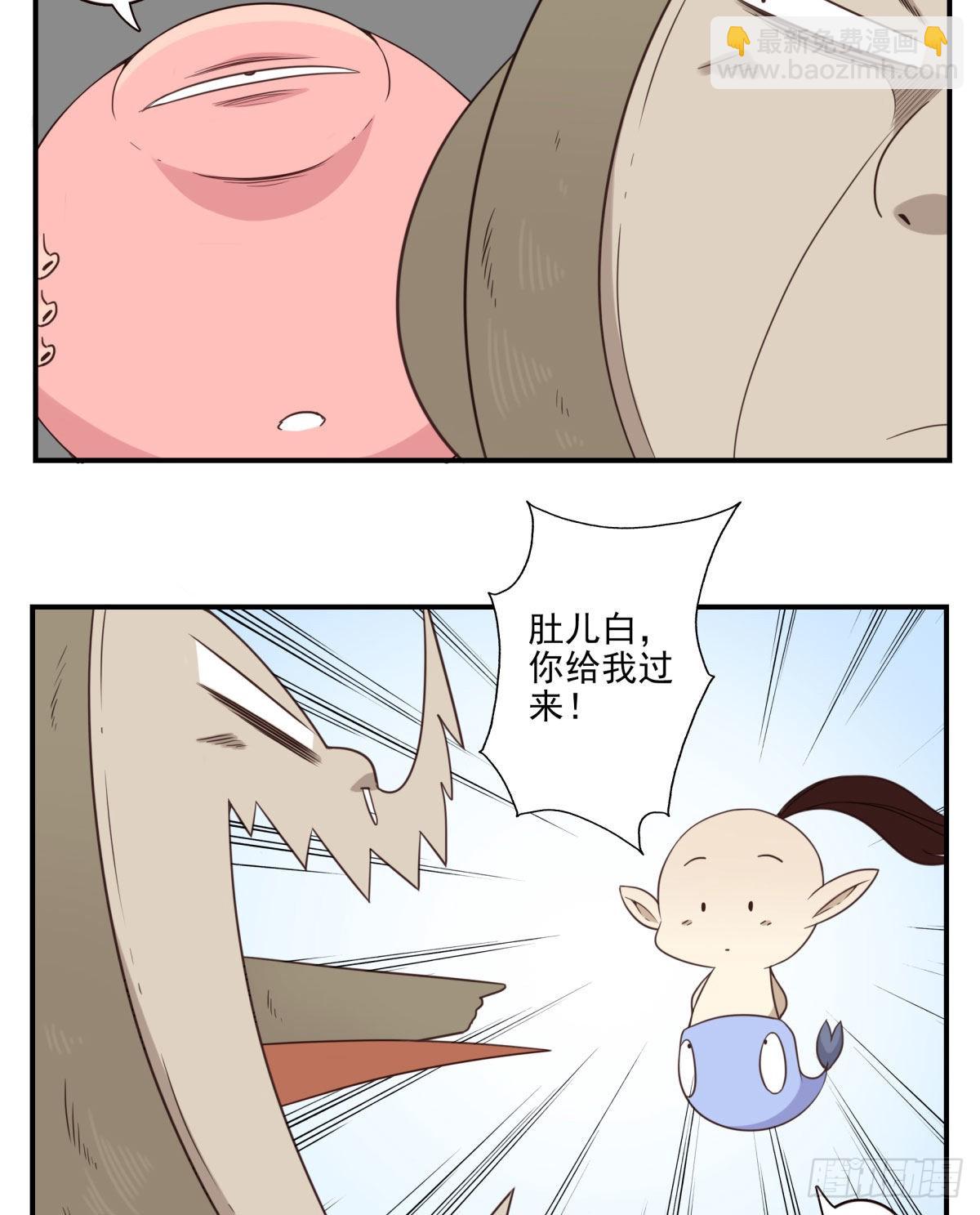 042-不服来战-第43话