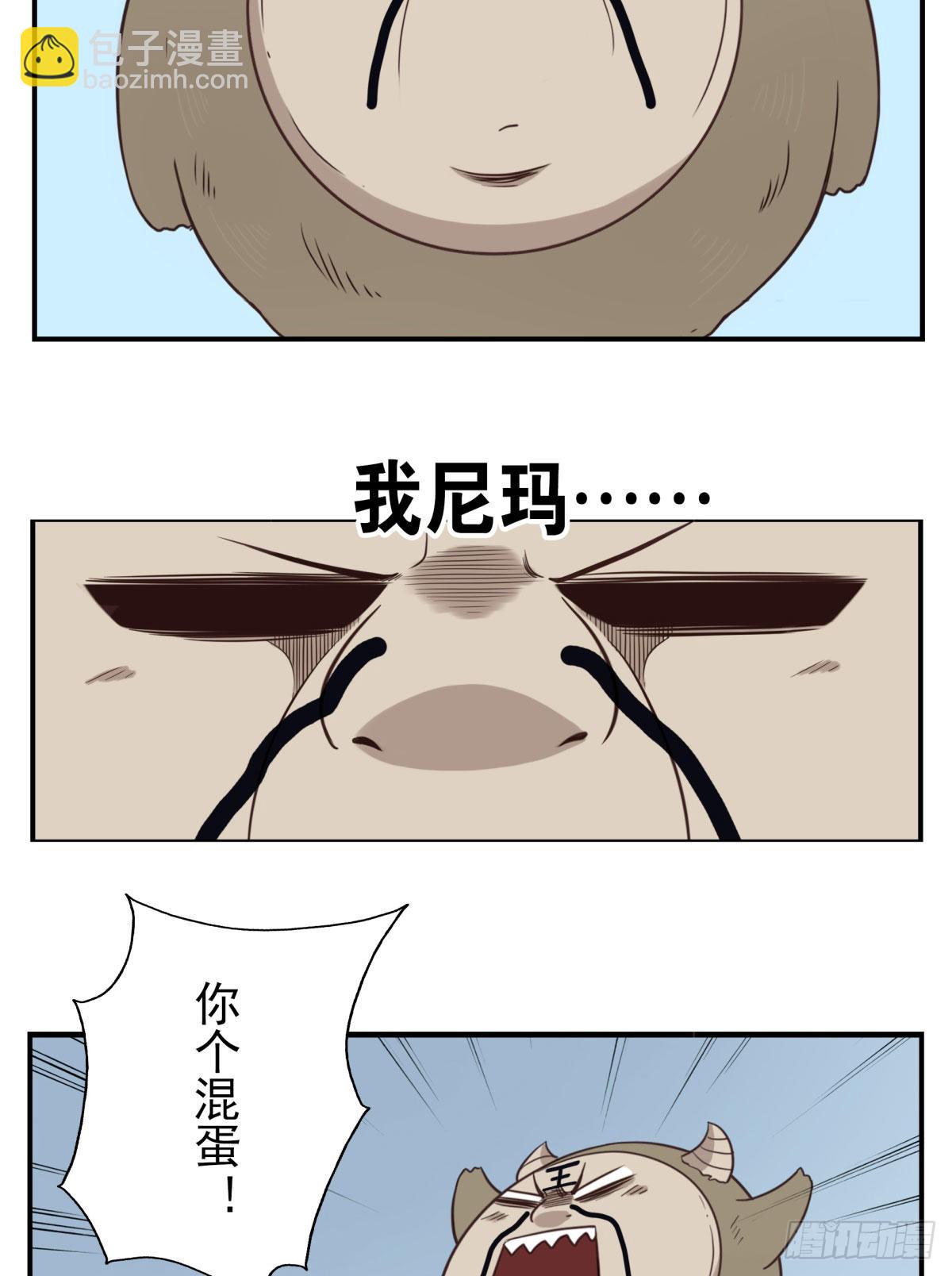 042-不服来战-第43话