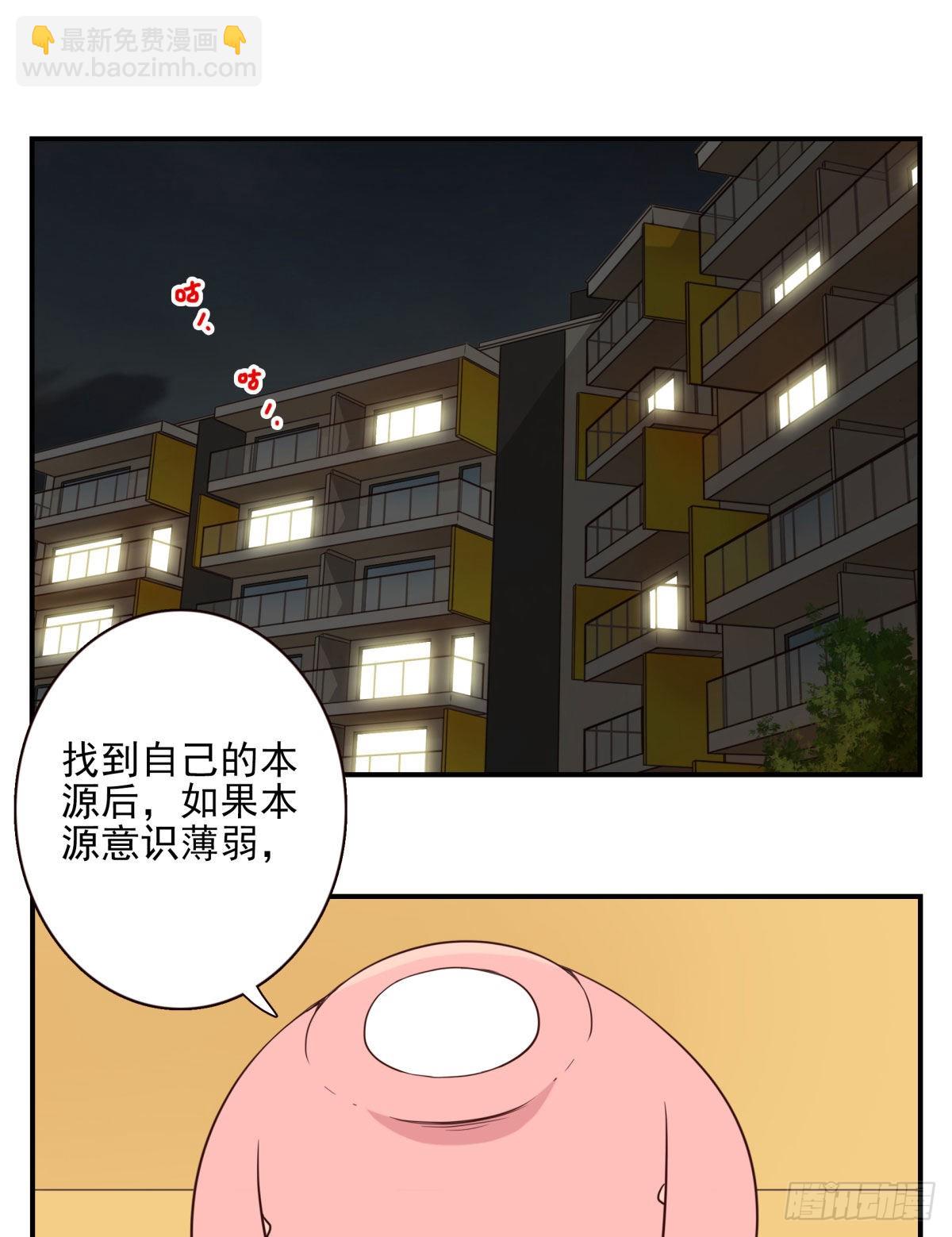 042-不服来战-第43话