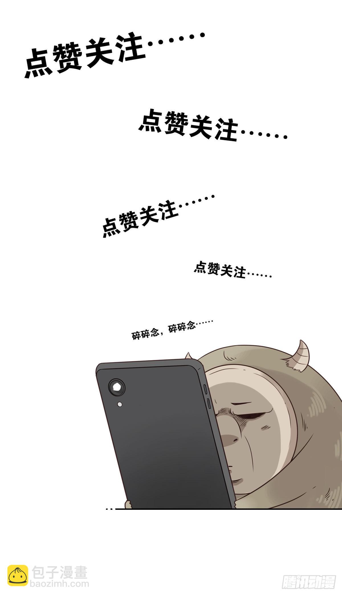 042-不服来战-第43话