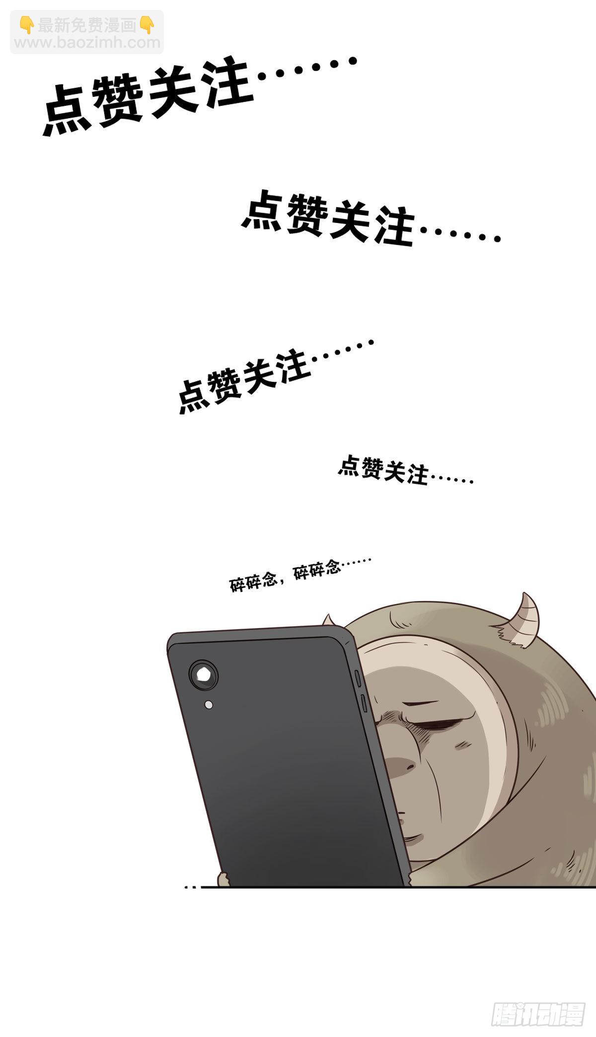 044-我带你去-第45话