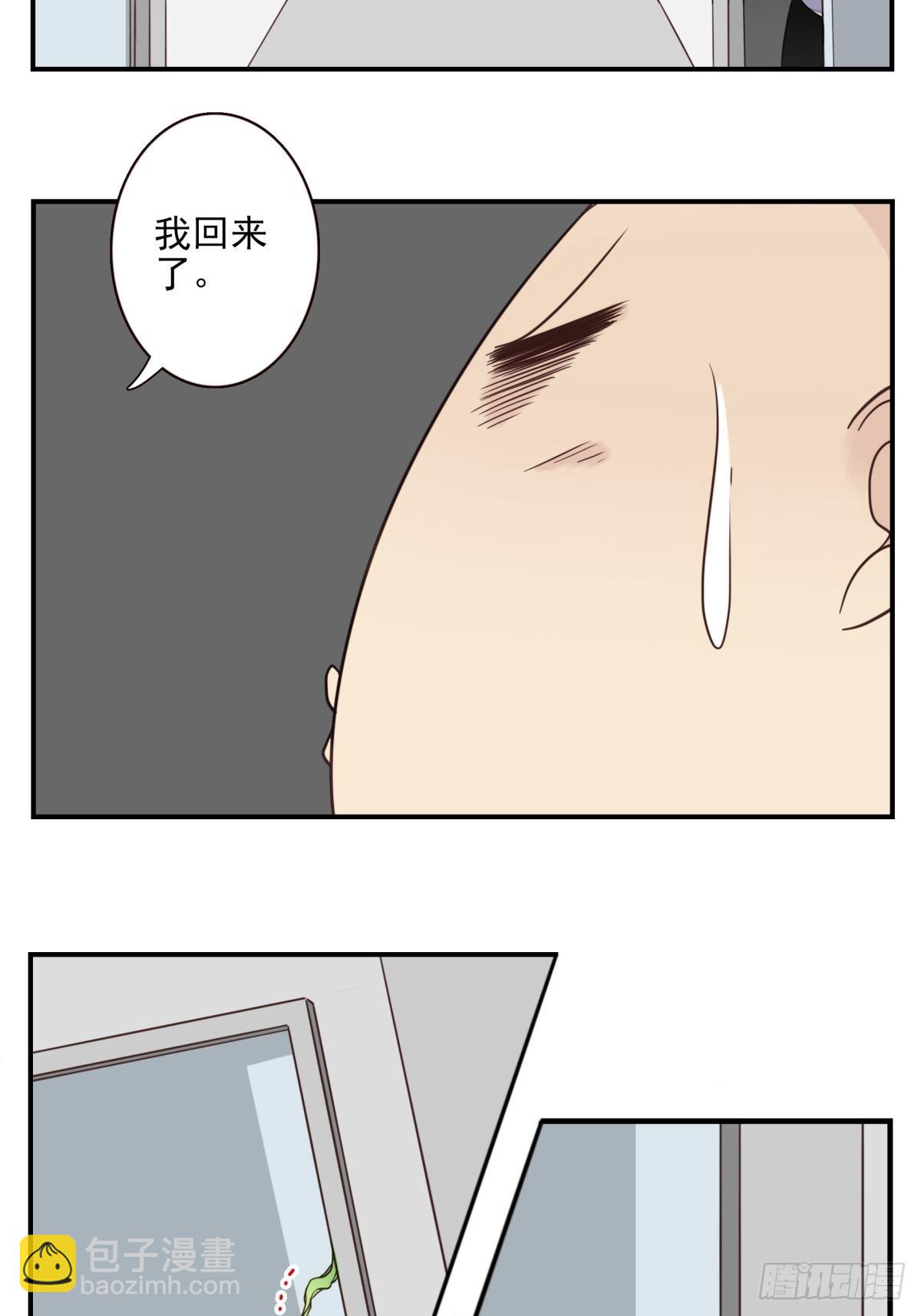 046-问你点事-第47话
