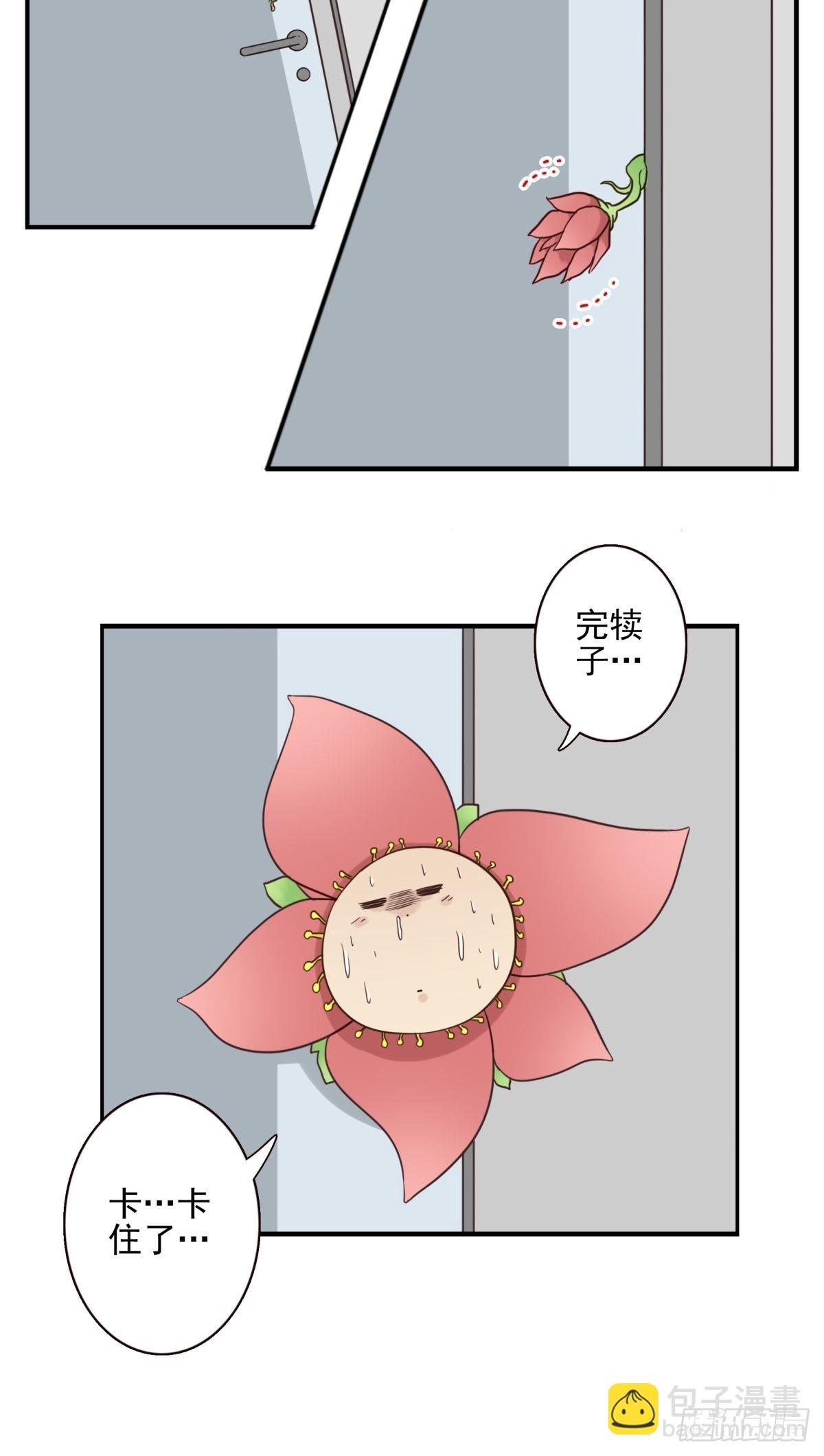 046-问你点事-第47话