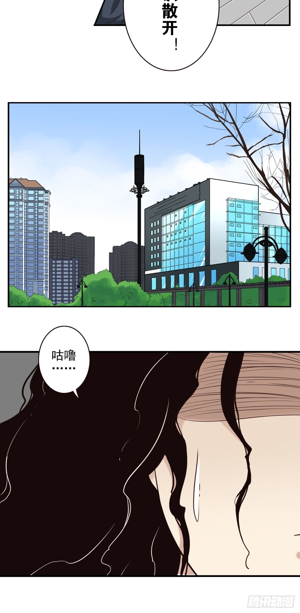 048-发现一个-第49话