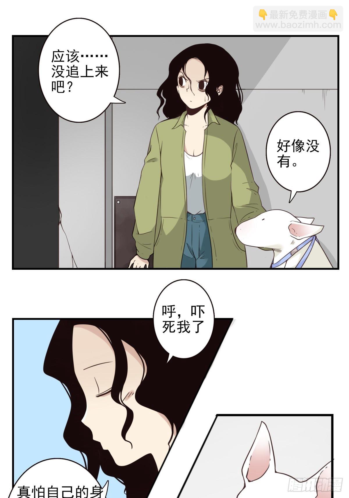 048-发现一个-第49话