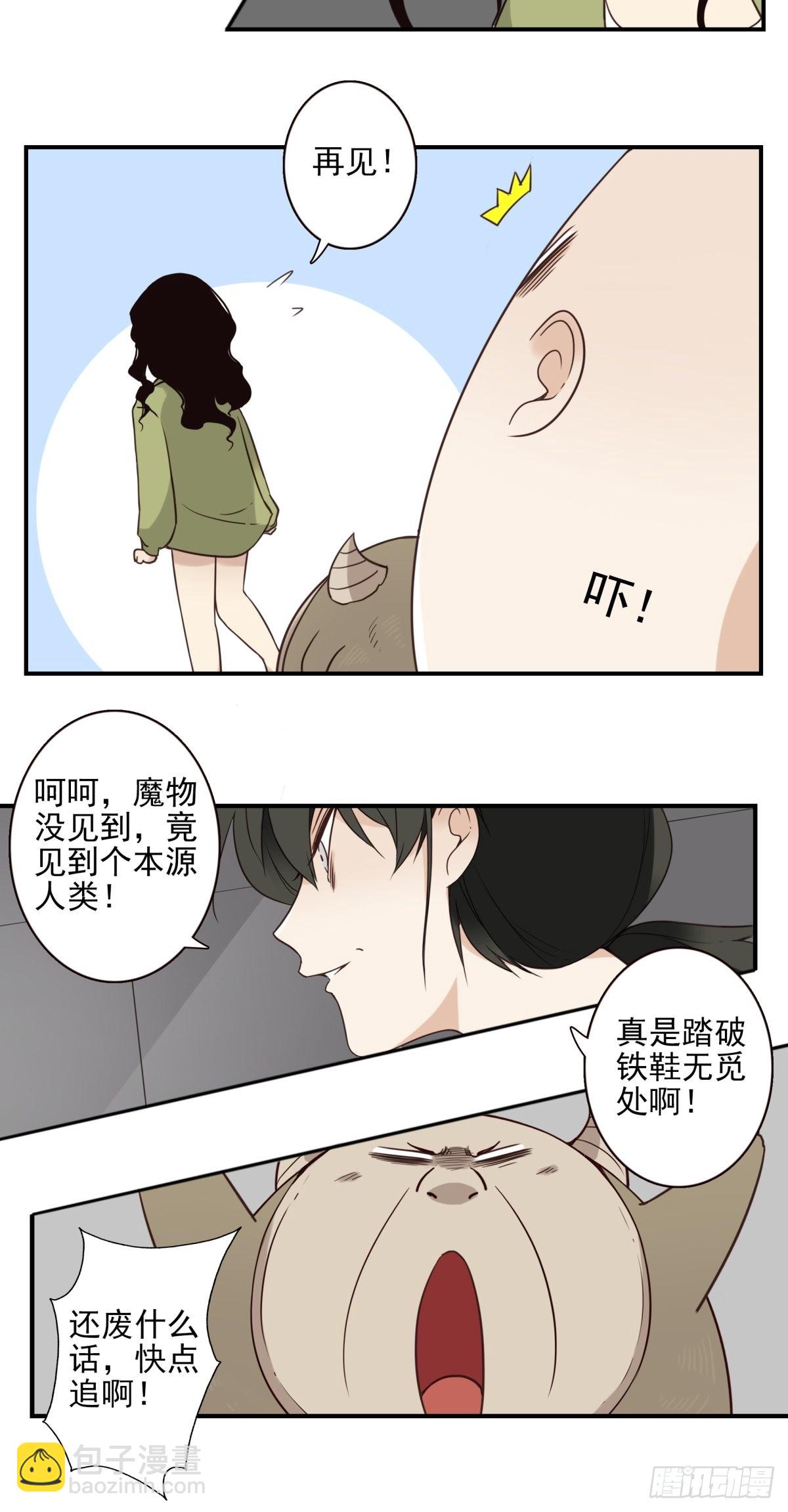 048-发现一个-第49话