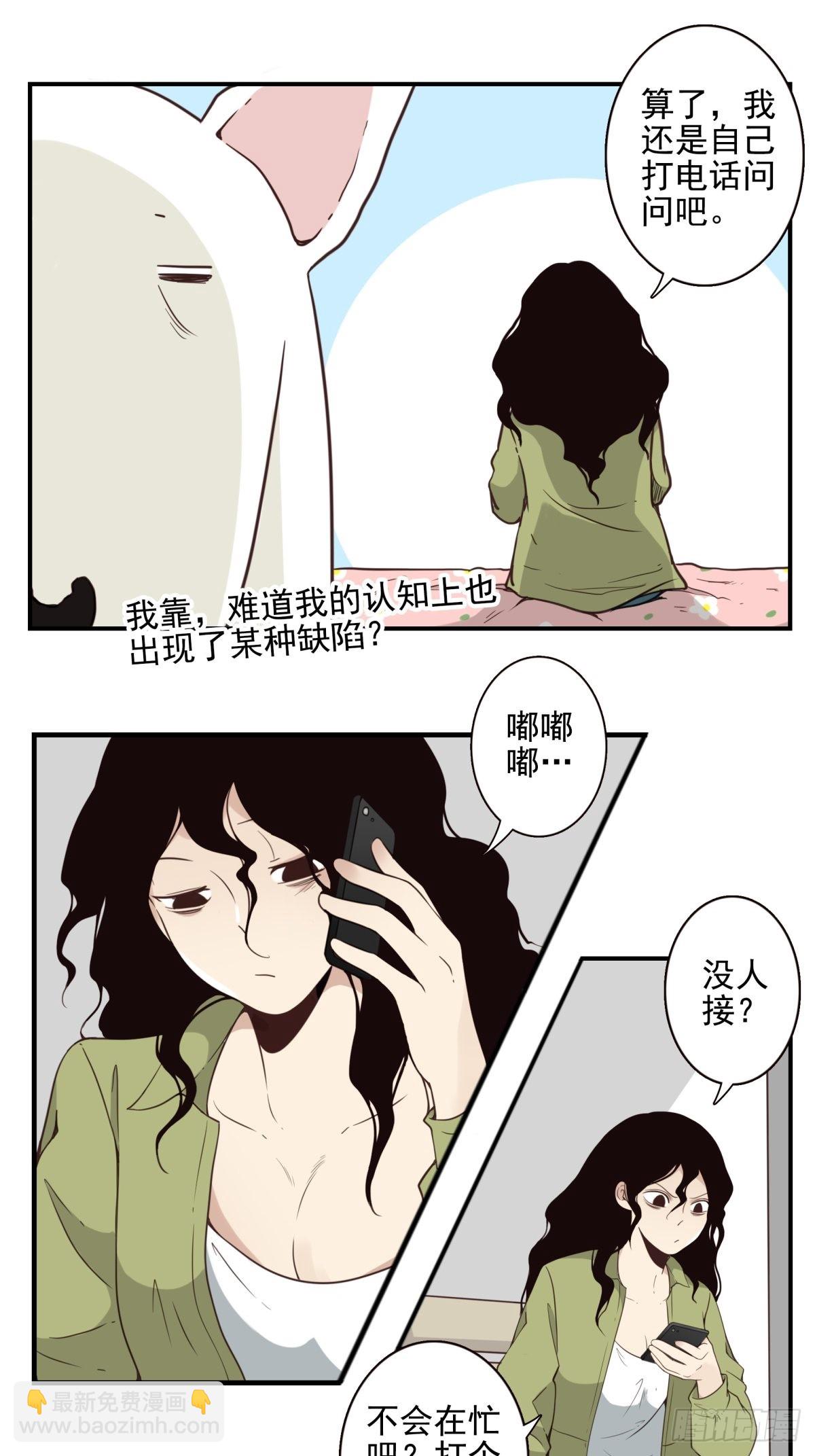 050-创建组织？-第51话
