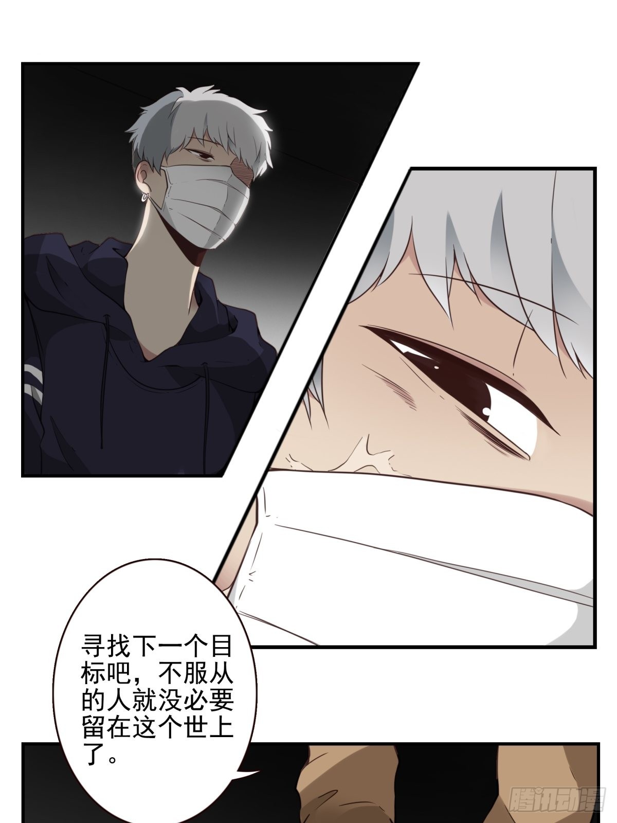 050-创建组织？-第51话