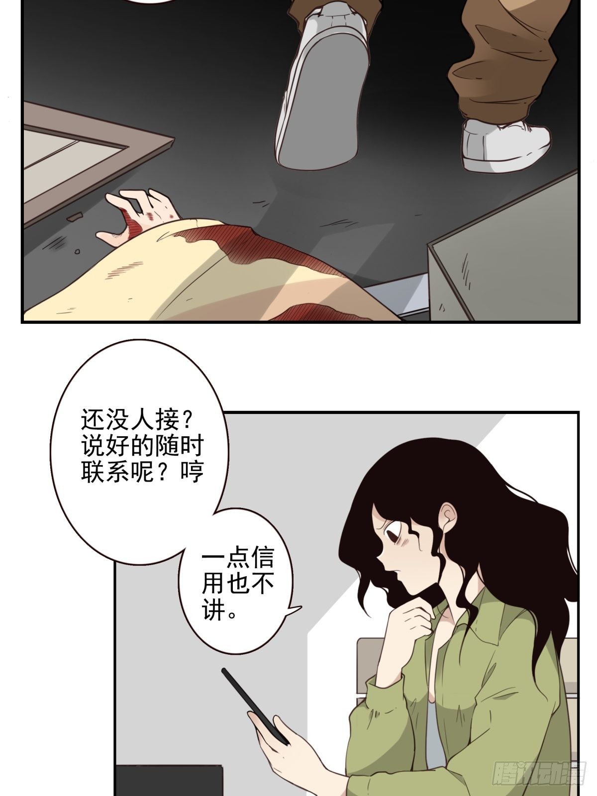 050-创建组织？-第51话