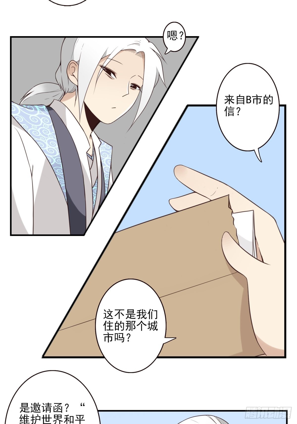 052-千里传音-第53话