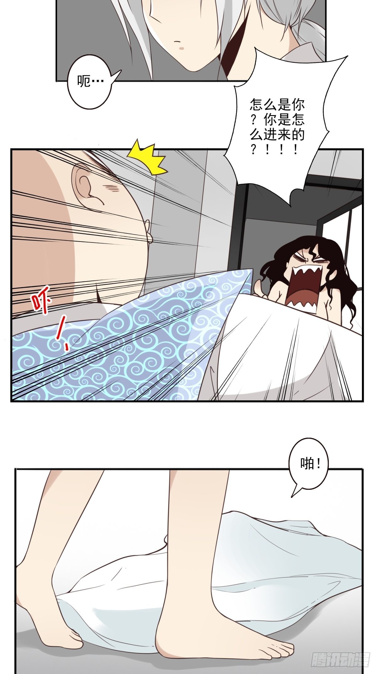 052-千里传音-第53话