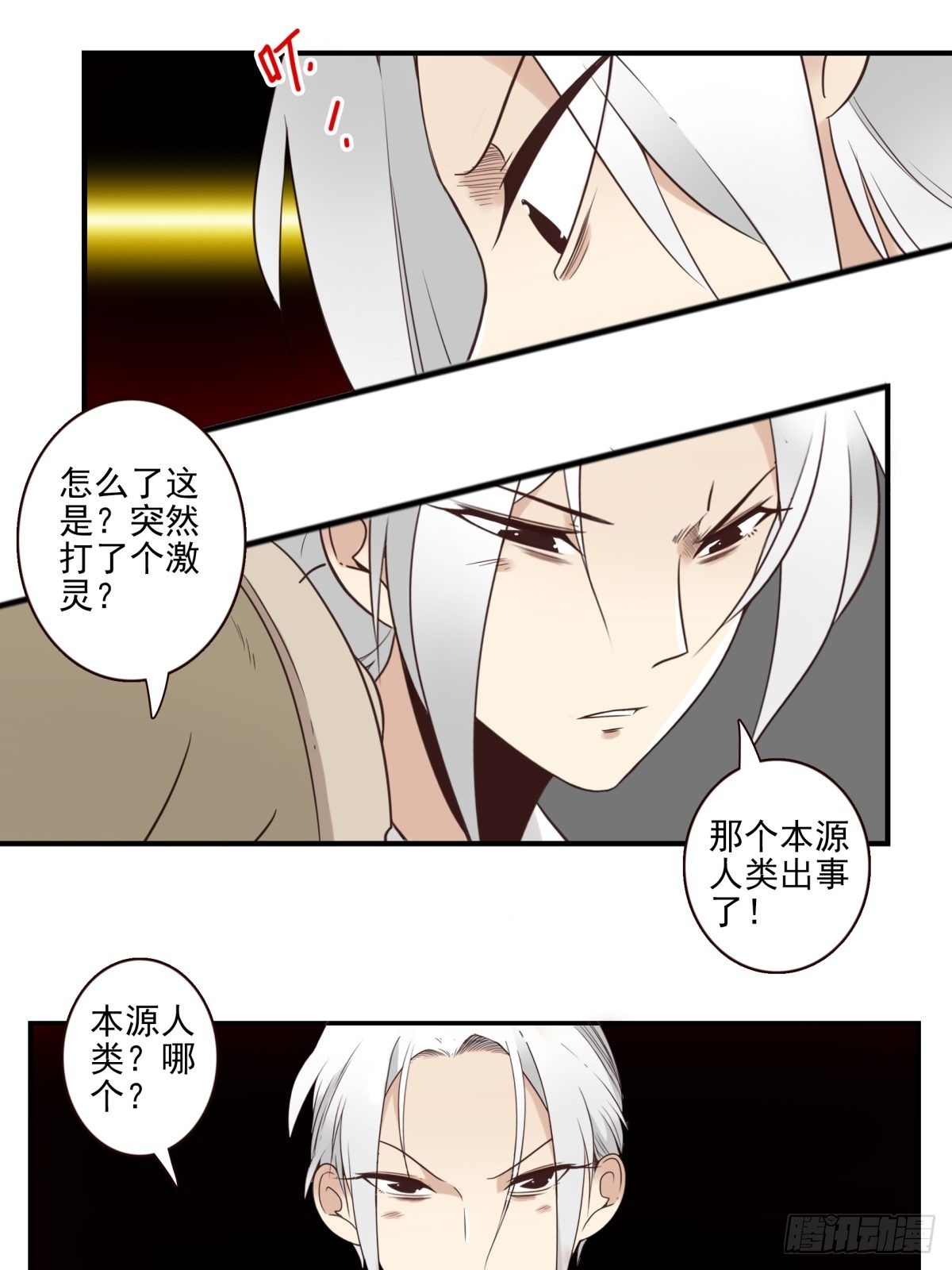 052-千里传音-第53话