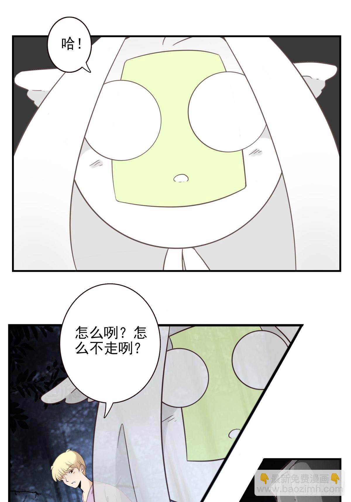 054-熟悉气息-第55话