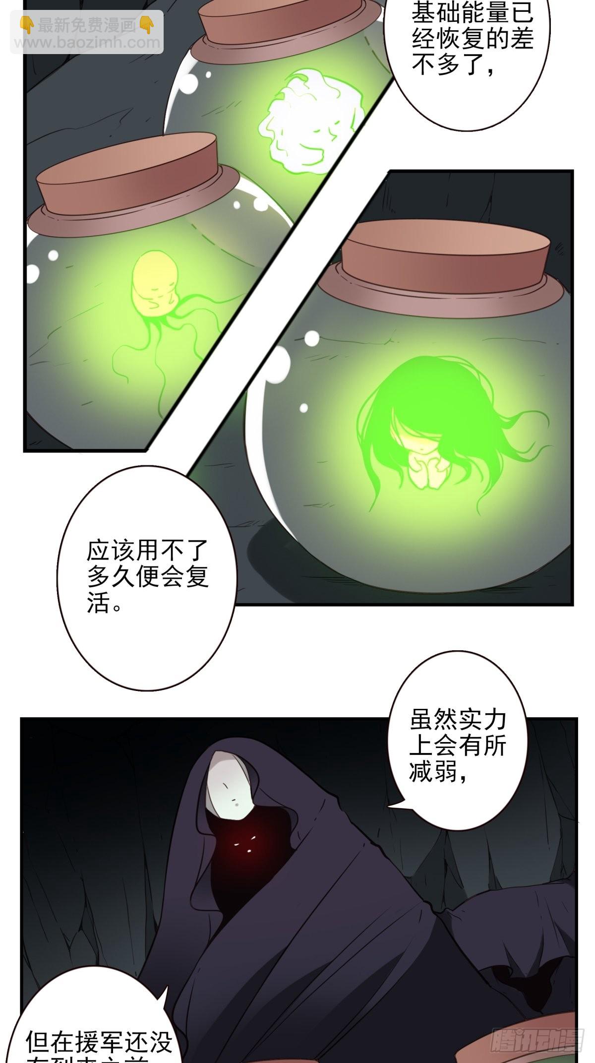 054-熟悉气息-第55话