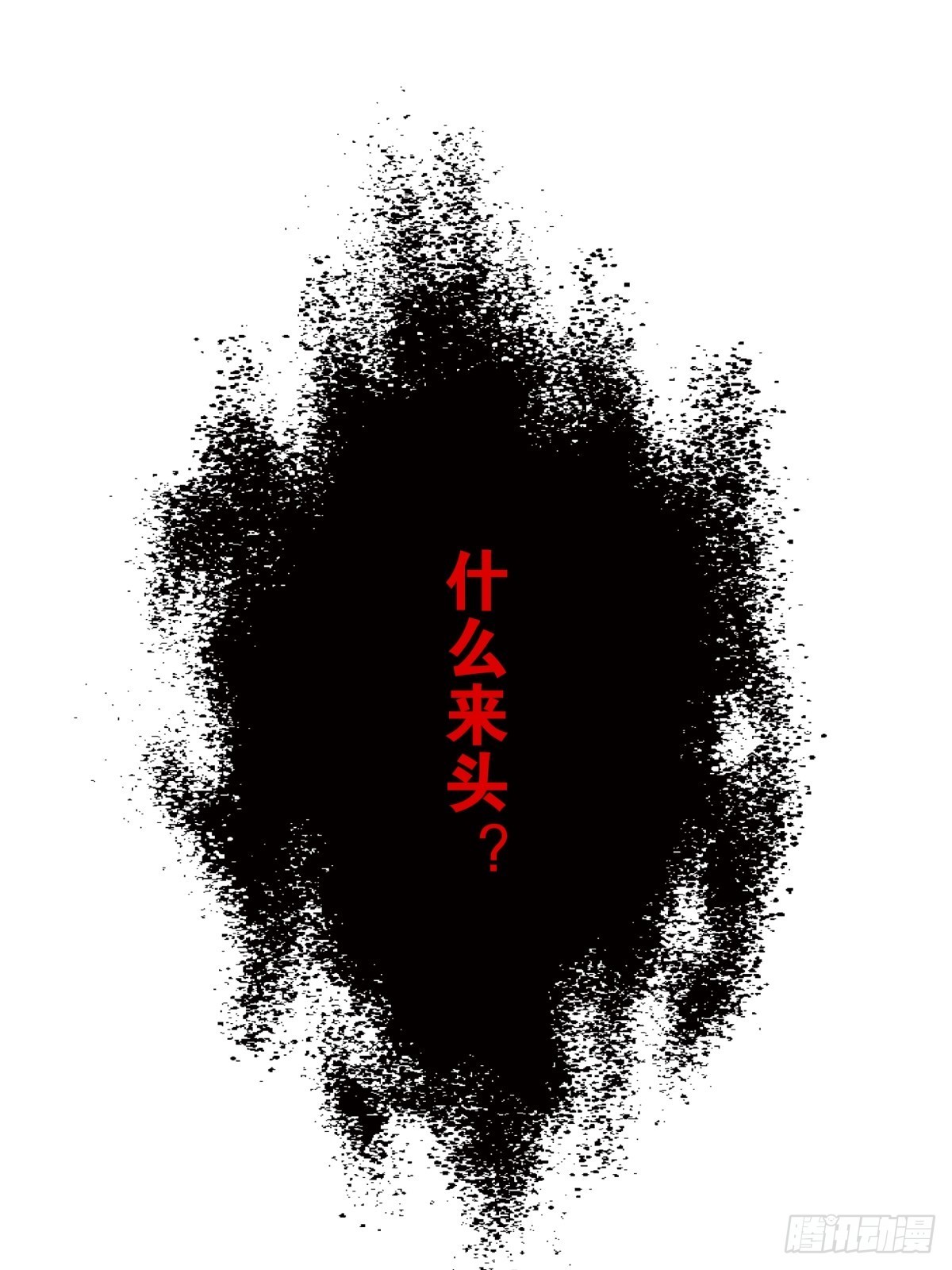 056-九龙岛四圣-第57话