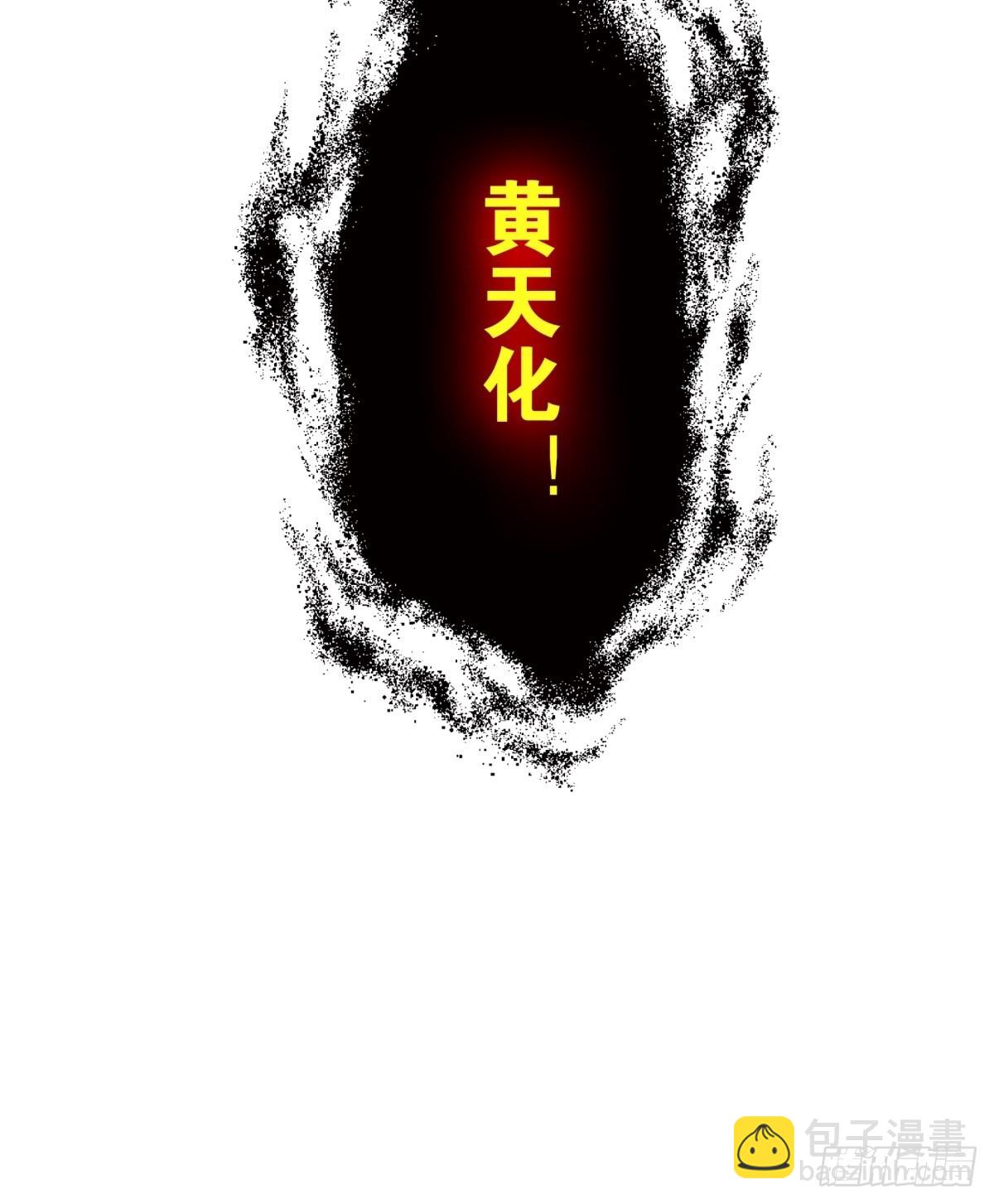 056-九龙岛四圣-第57话