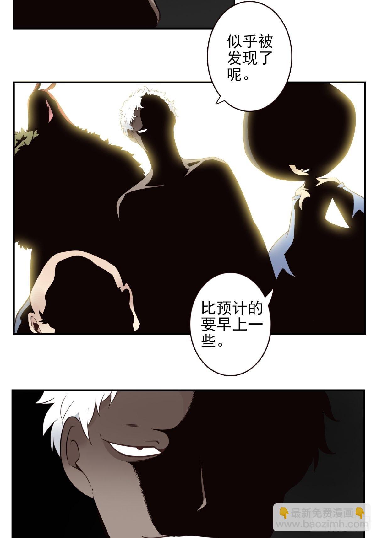 056-九龙岛四圣-第57话