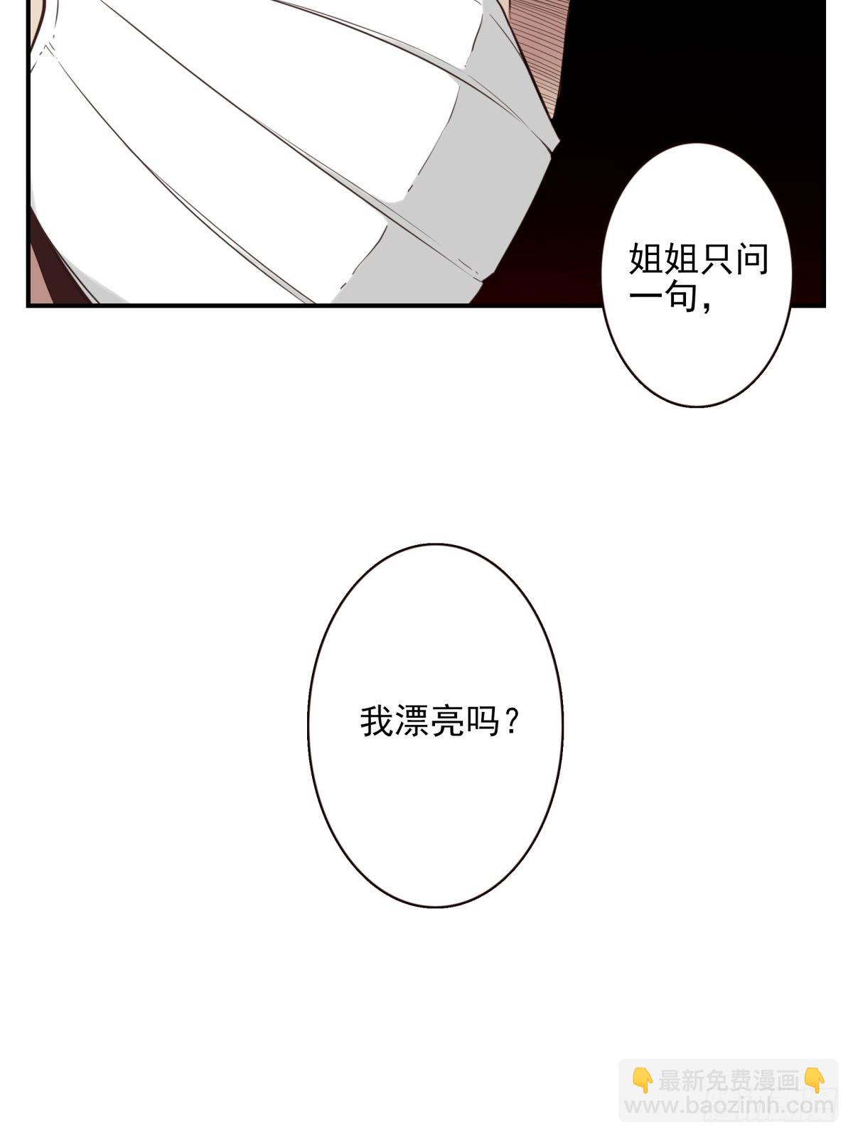 058-惹不起你-第59话
