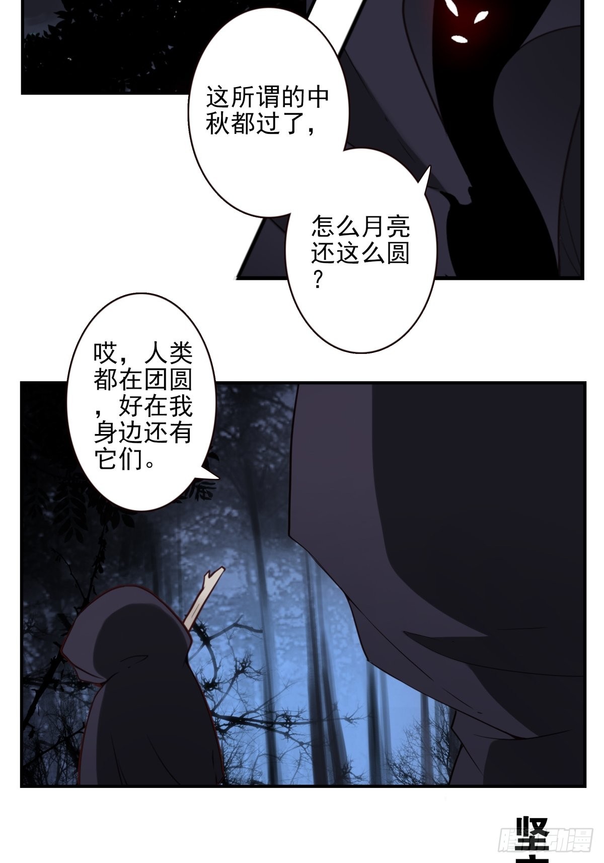 058-惹不起你-第59话