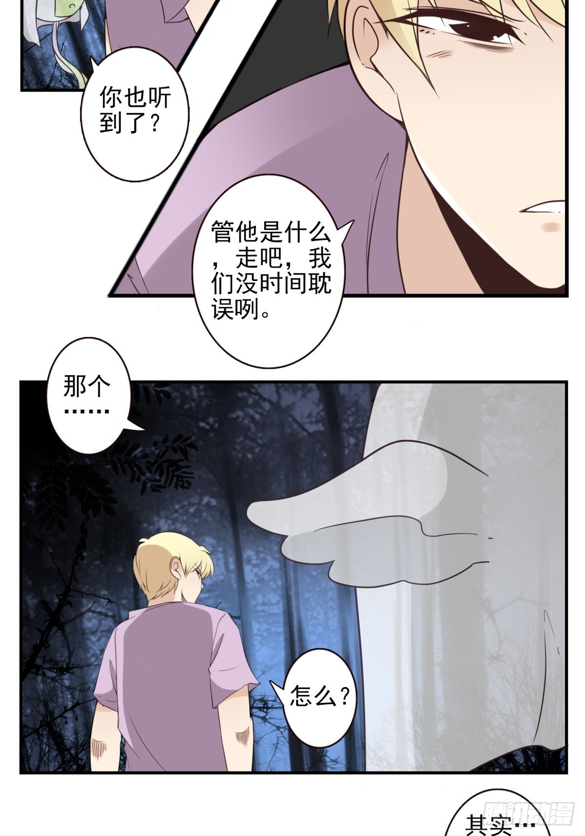 058-惹不起你-第59话
