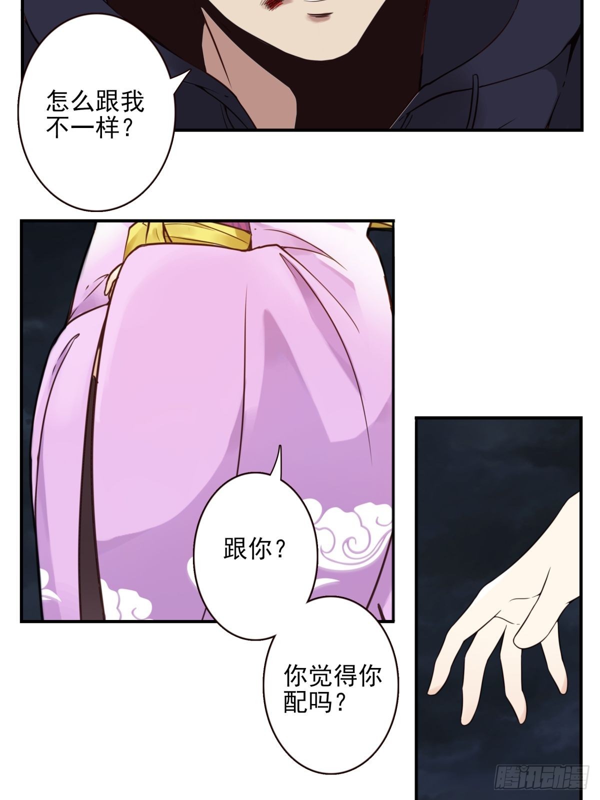 060-大战在即-第61话