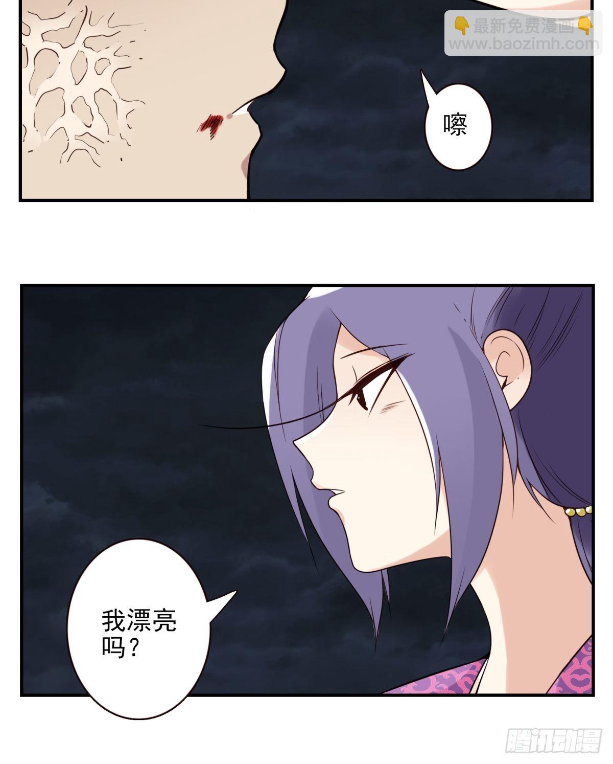 060-大战在即-第61话