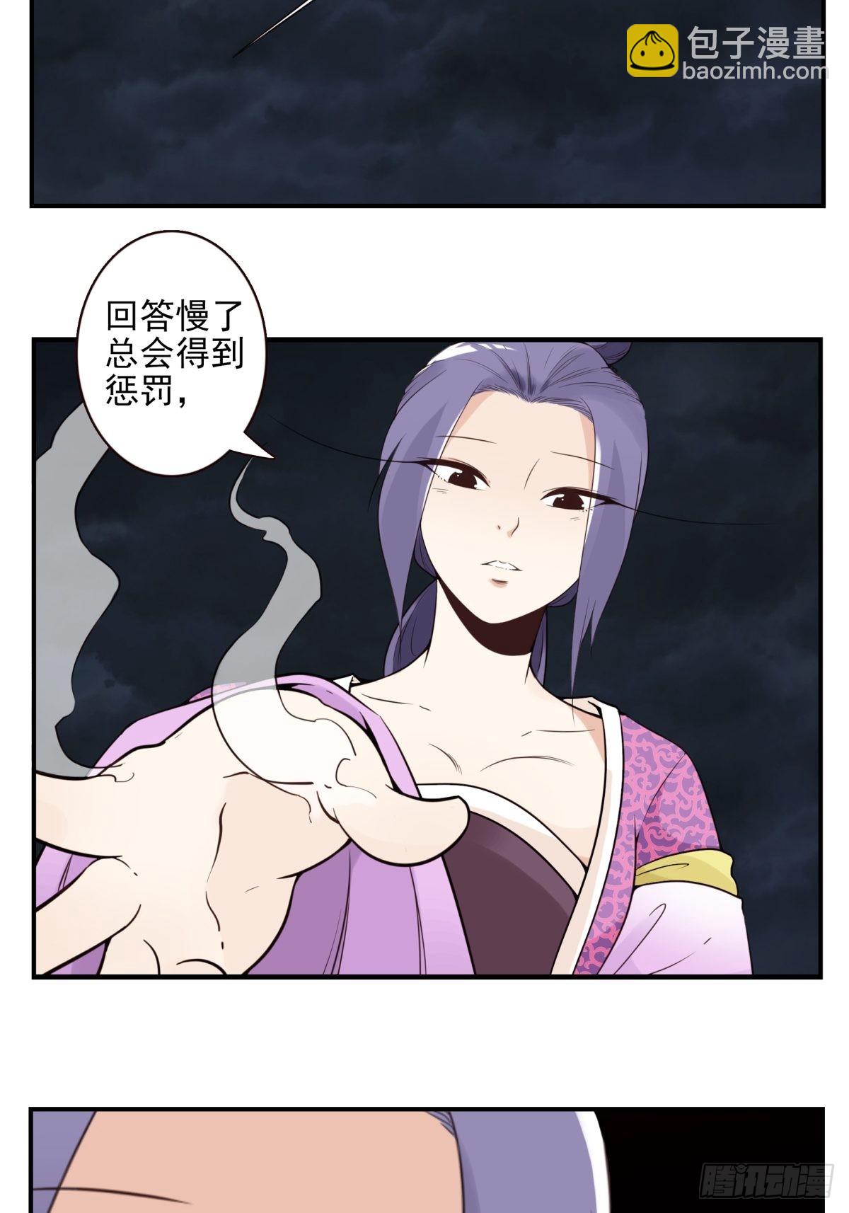 060-大战在即-第61话