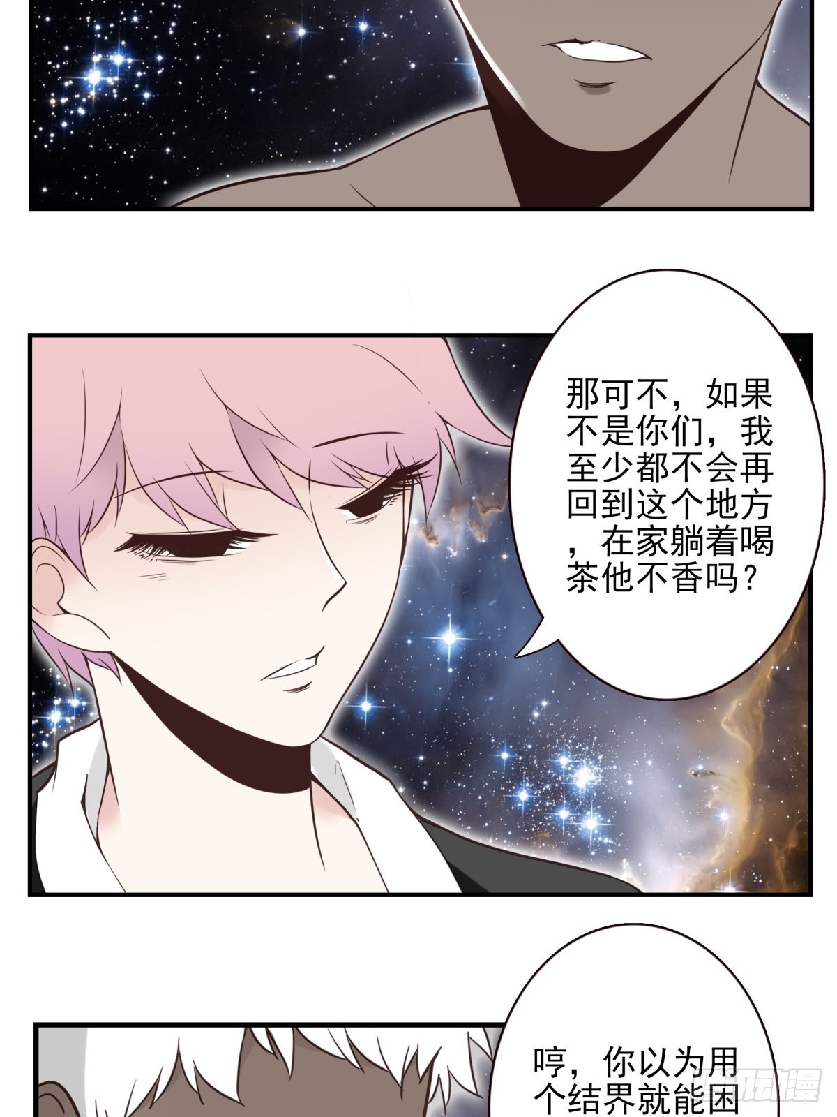 060-大战在即-第61话