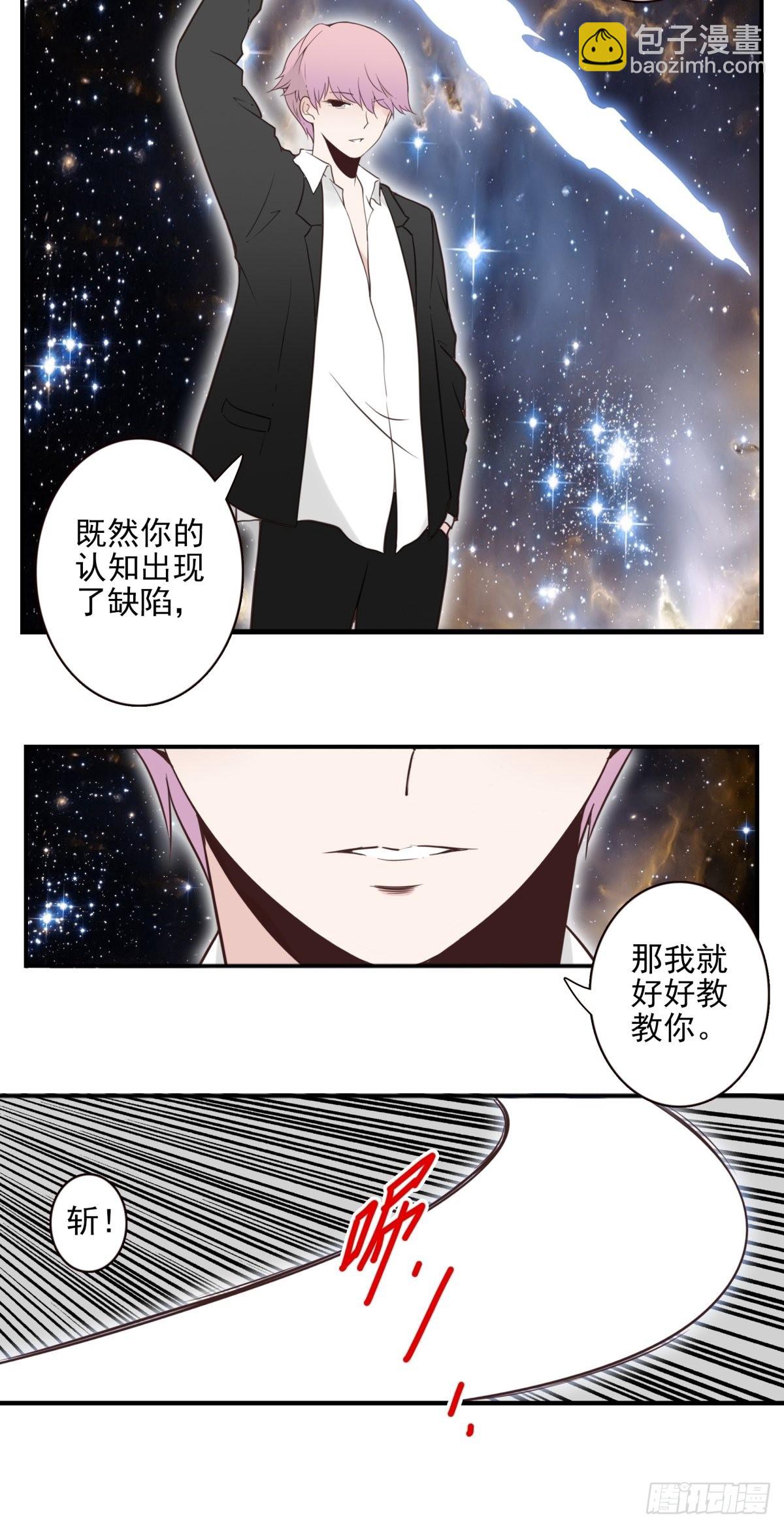 060-大战在即-第61话