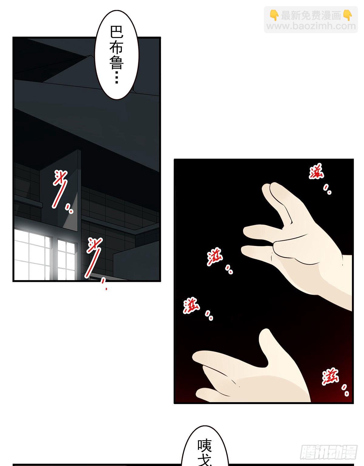 008-控制了神-第9话