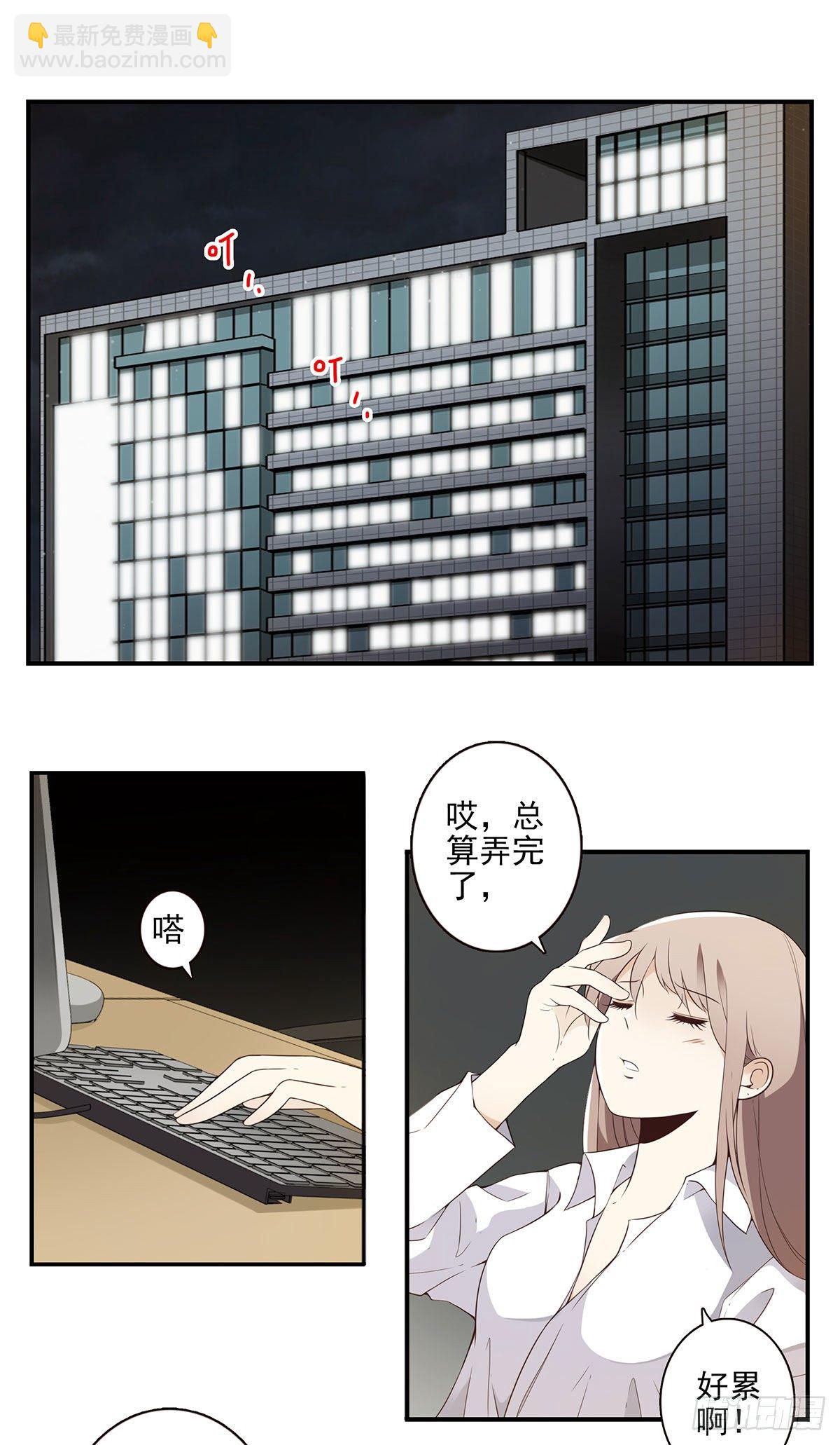 008-控制了神-第9话