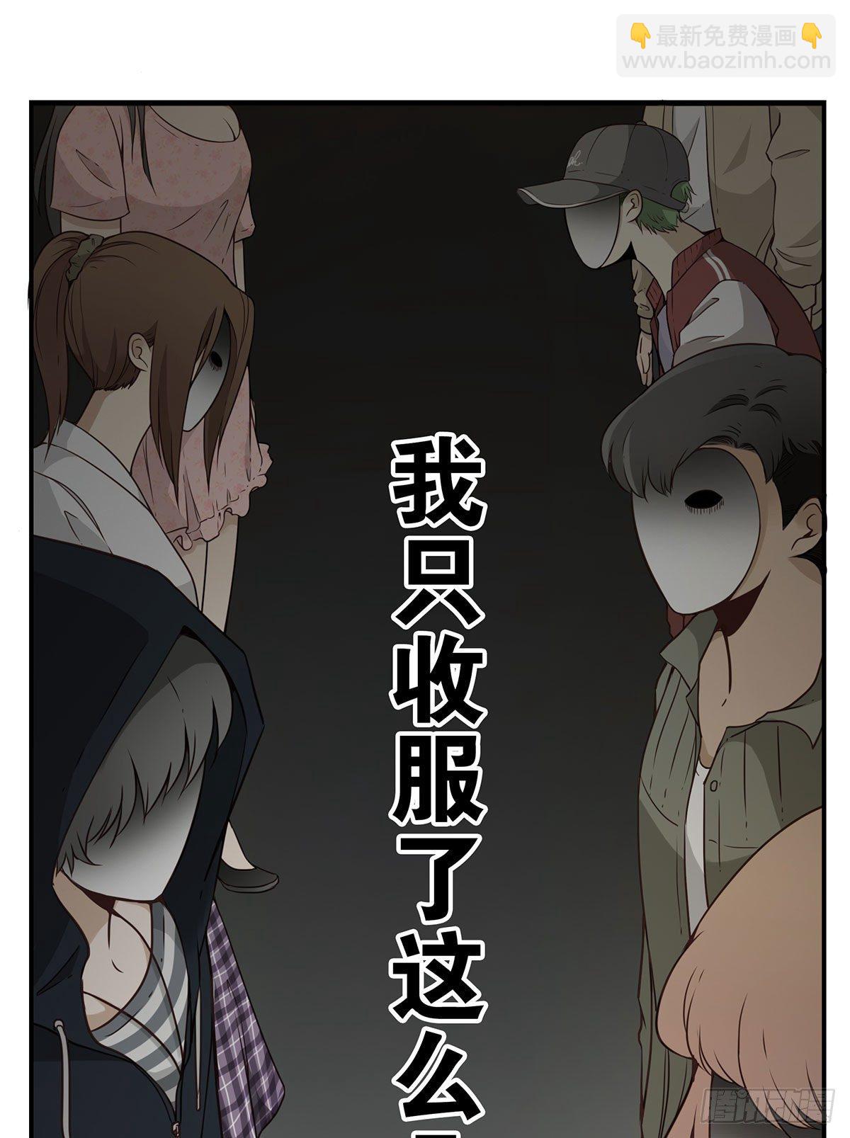 008-控制了神-第9话
