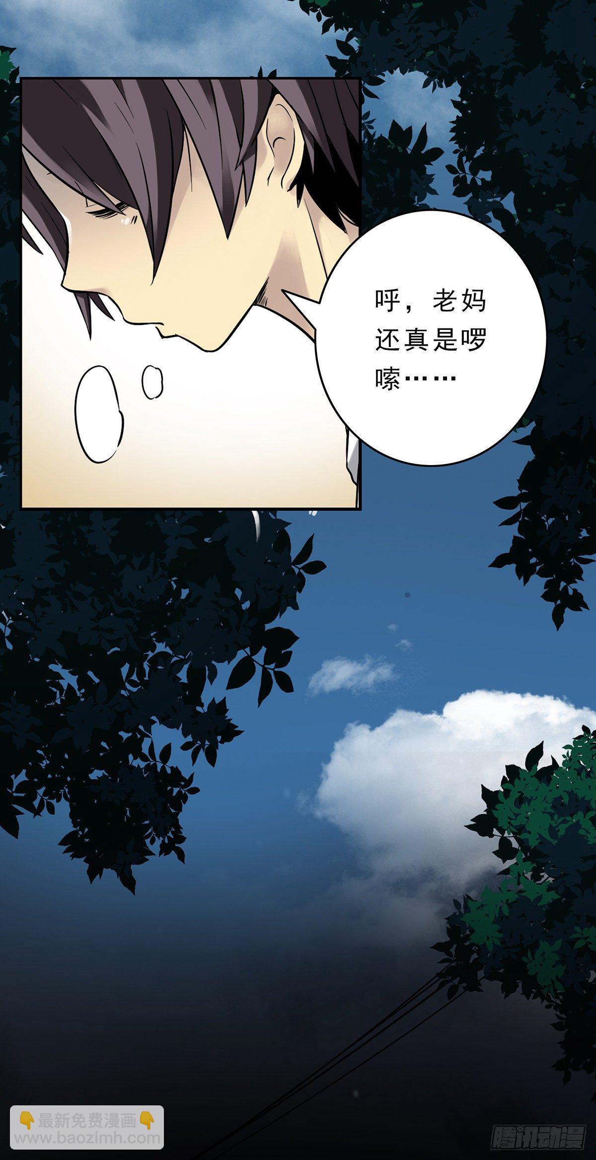 预告-第1话