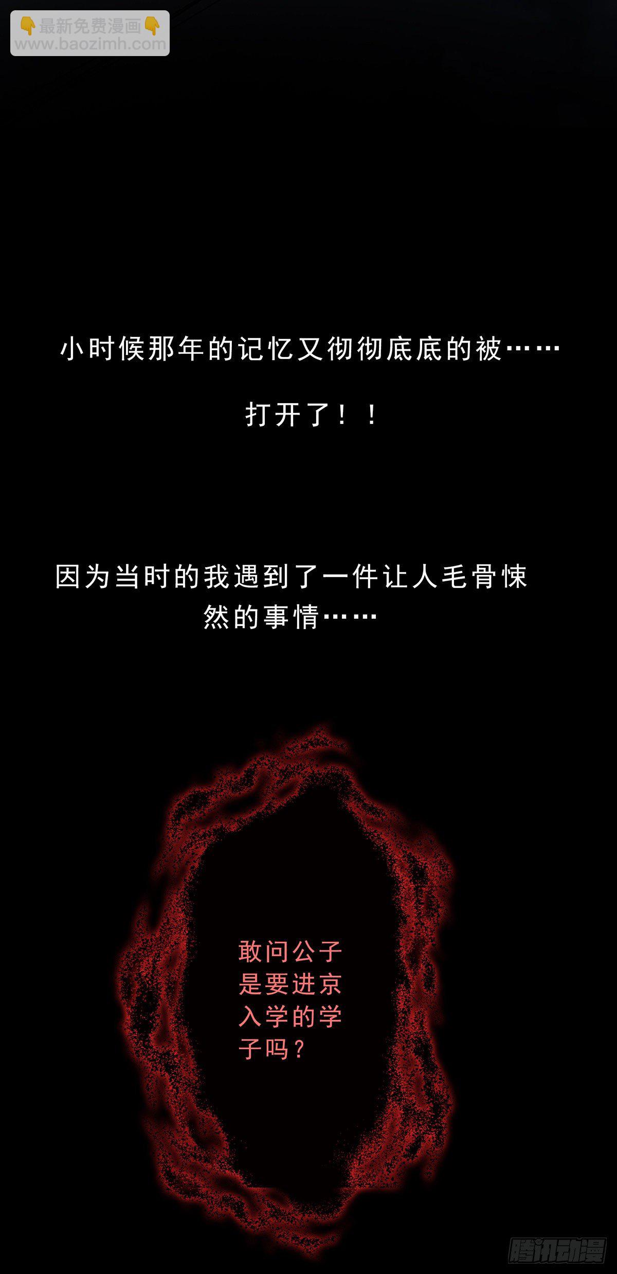 预告-第1话