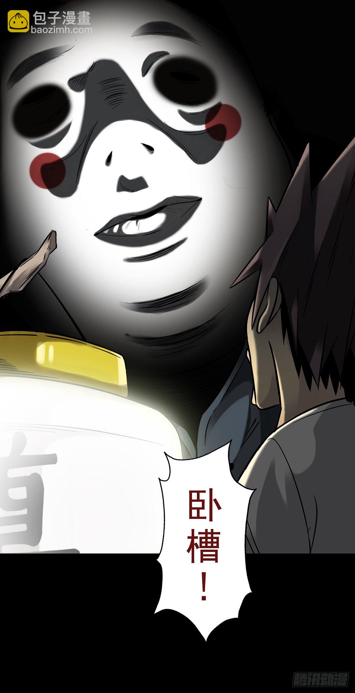 预告-第1话