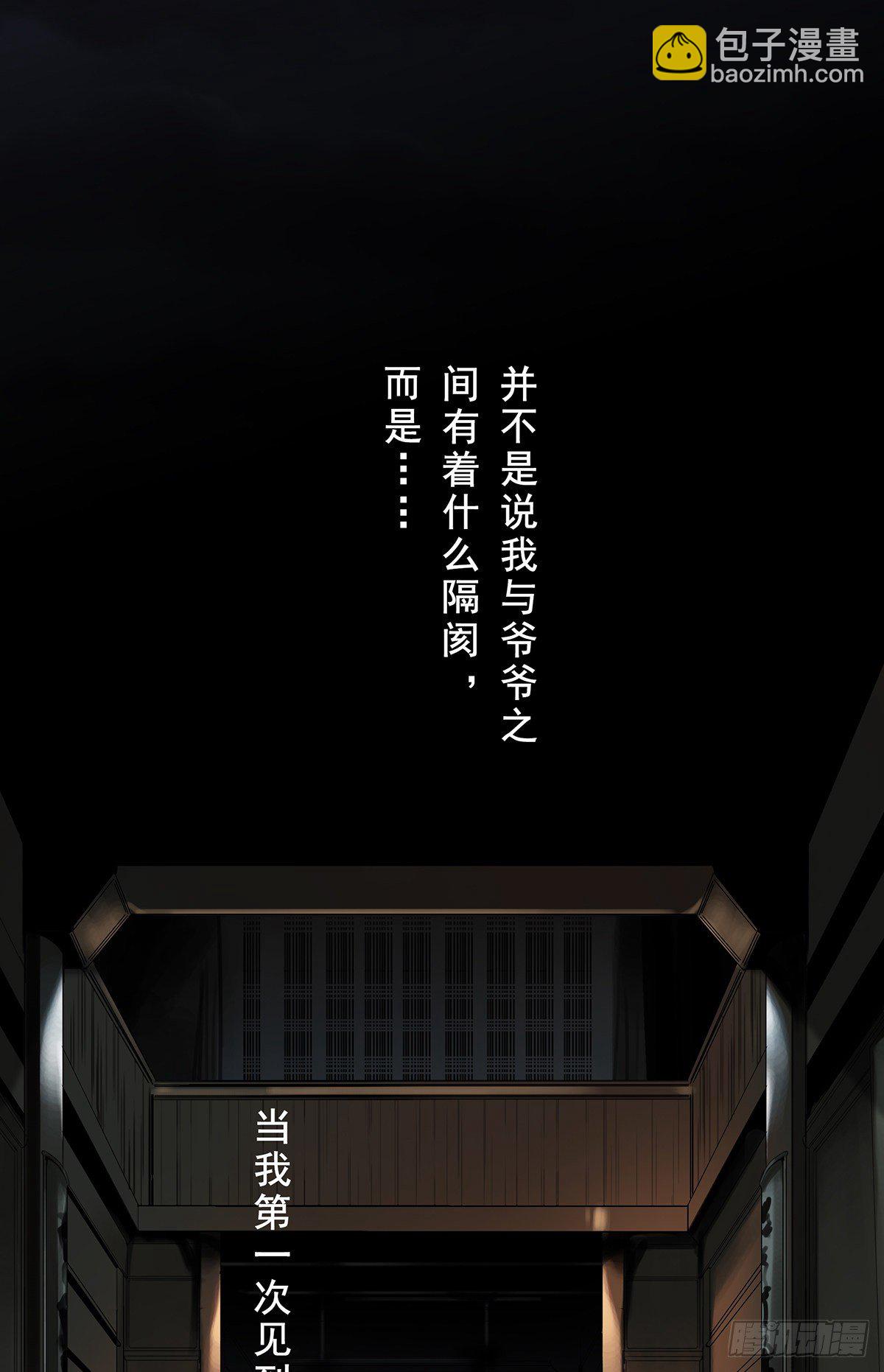 预告-第1话