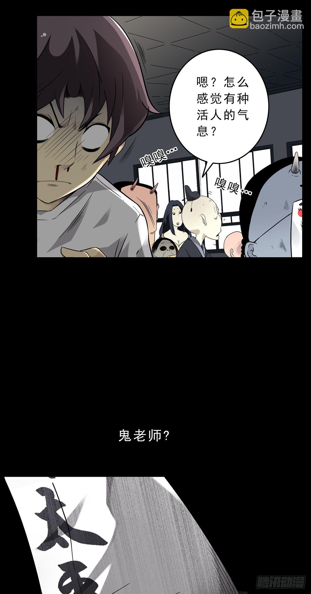 预告-第1话