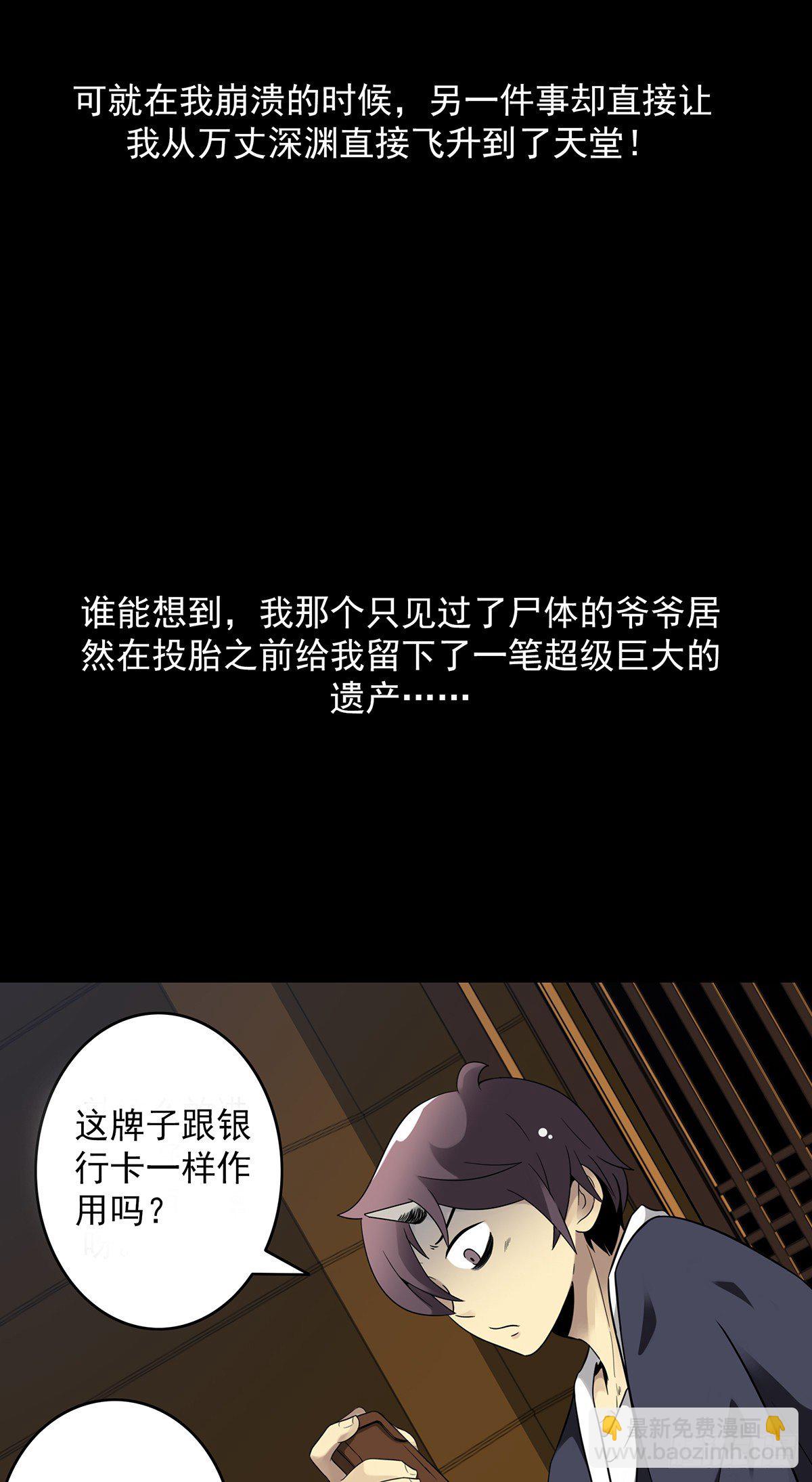 预告-第1话