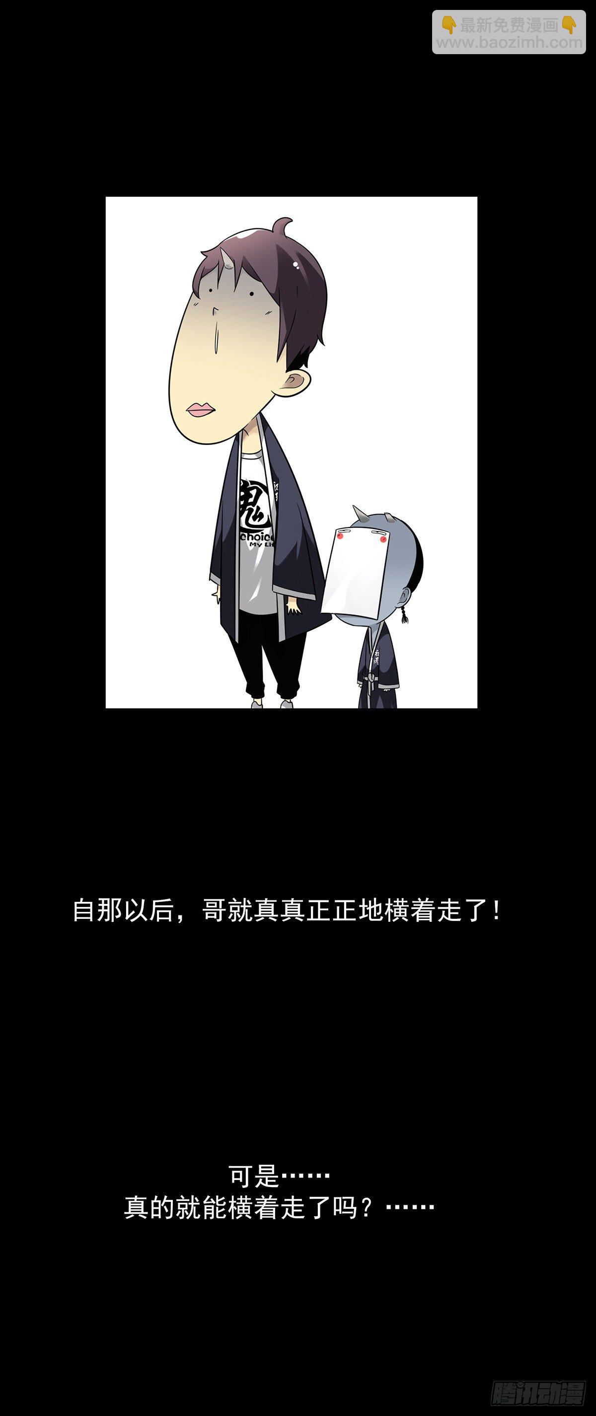 预告-第1话