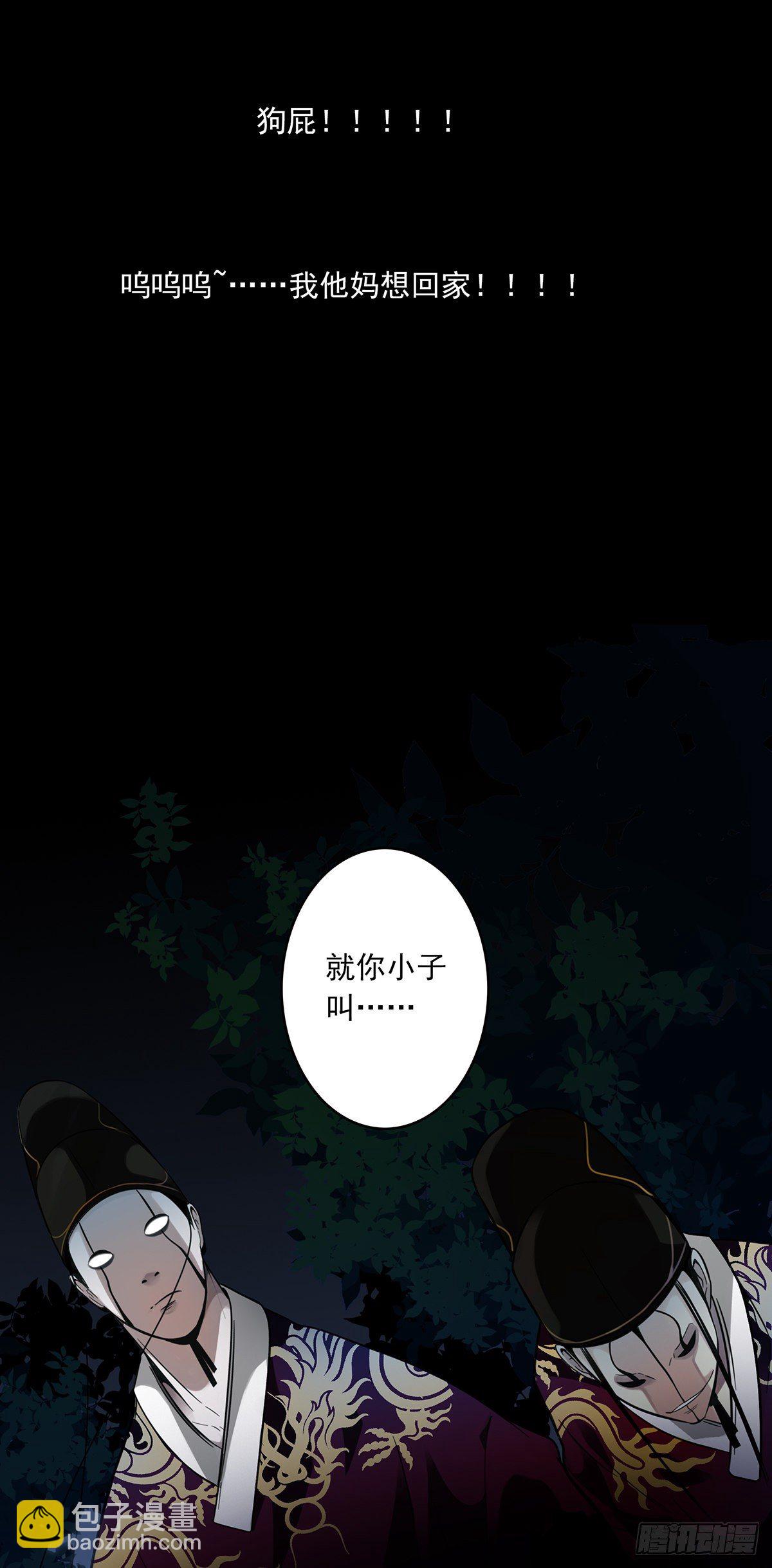 预告-第1话
