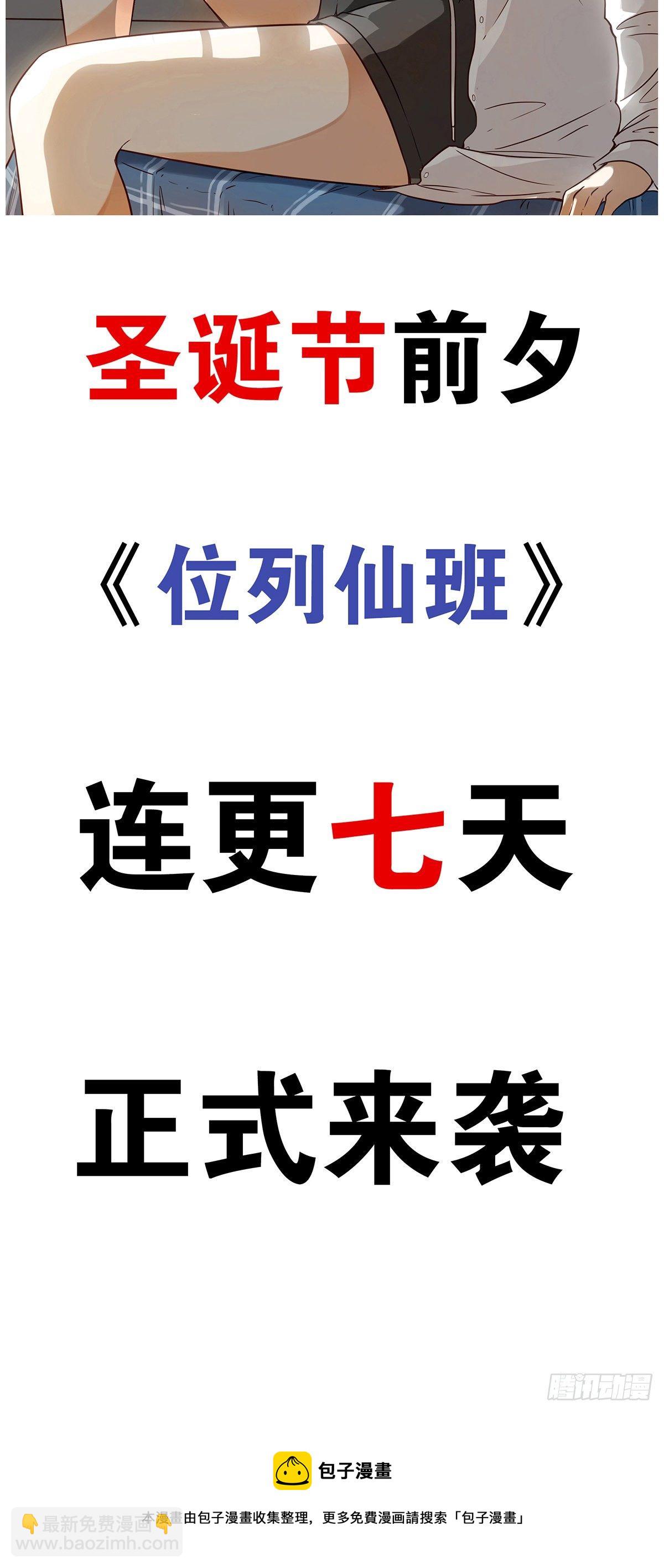 预告-第1话