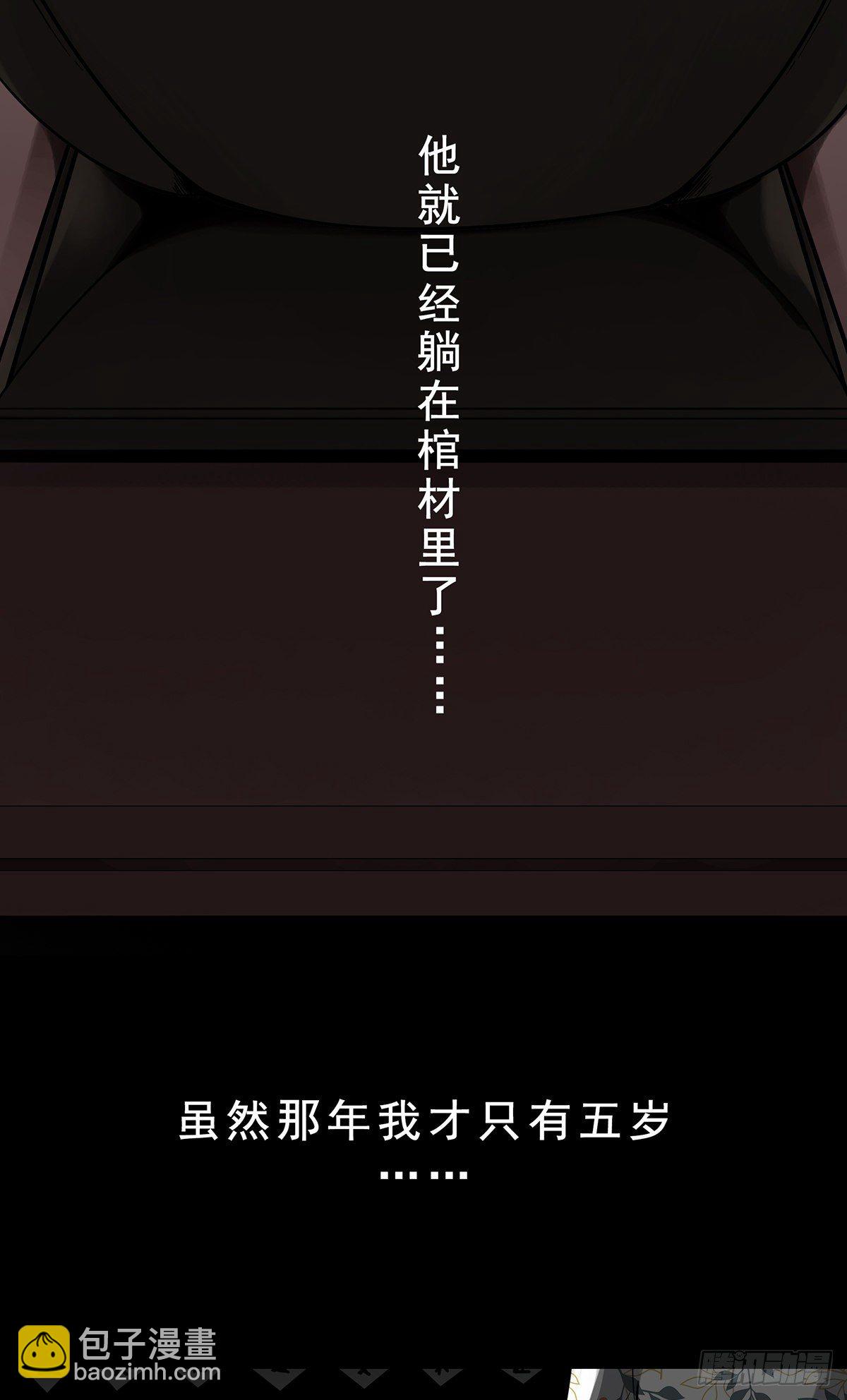 预告-第1话