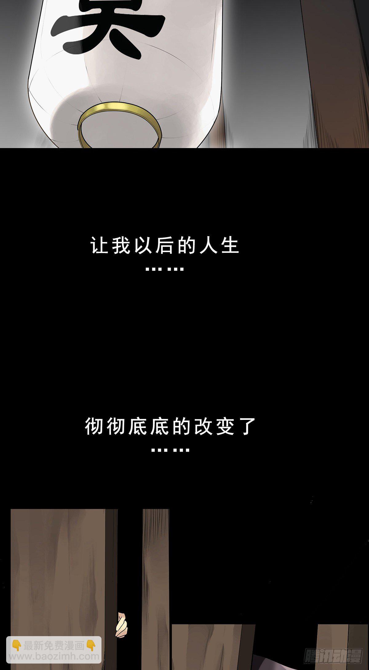 预告-第1话