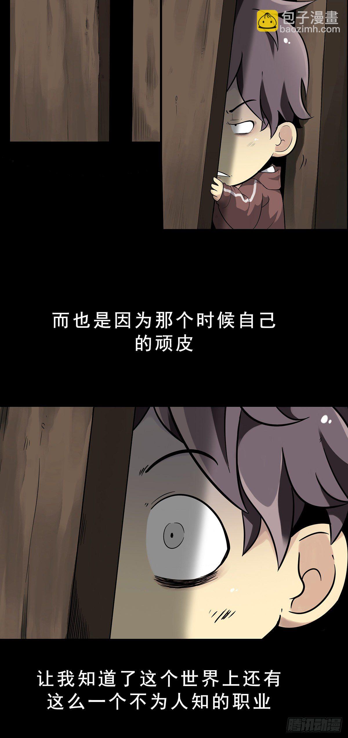 预告-第1话