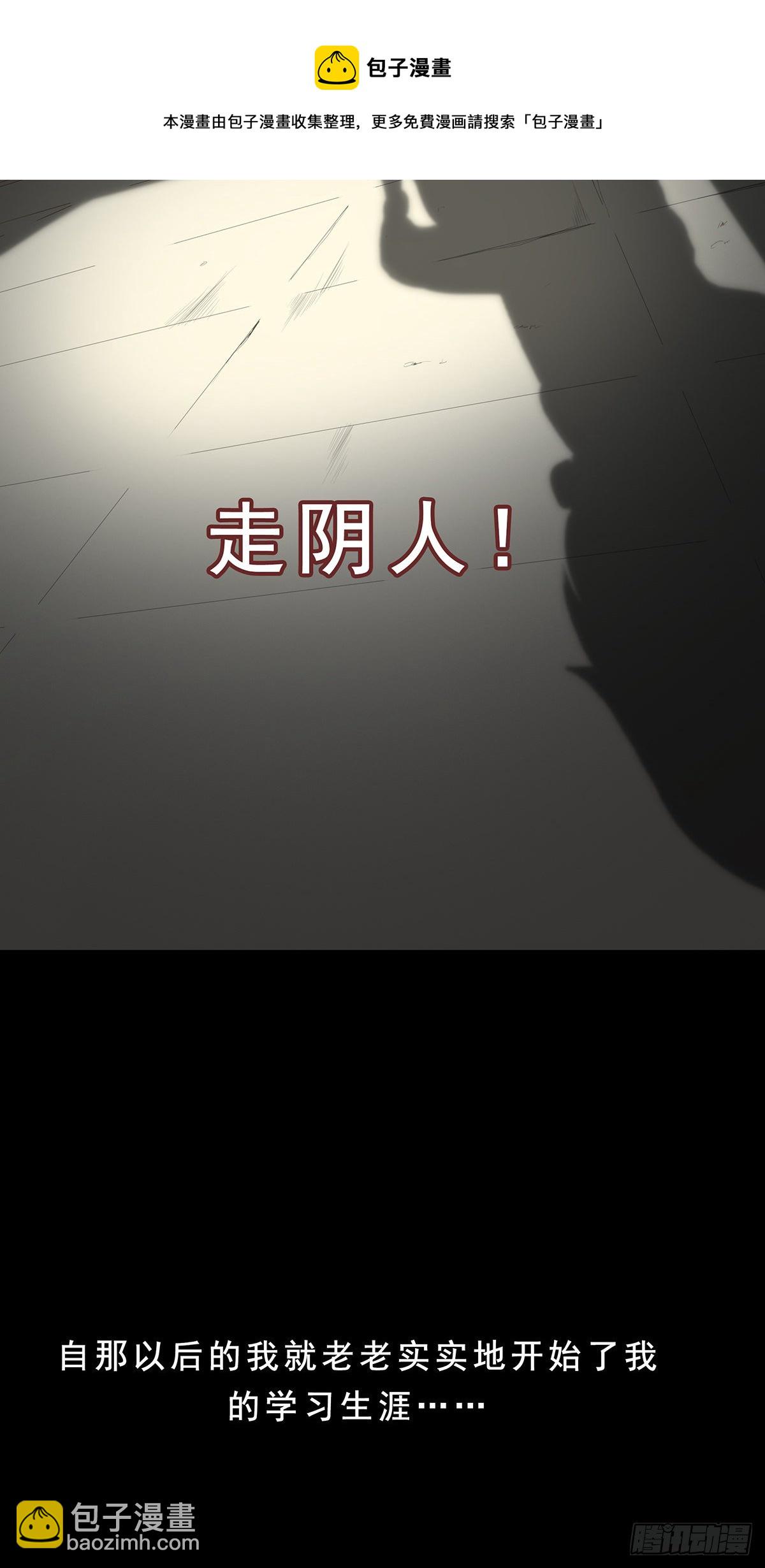 预告-第1话