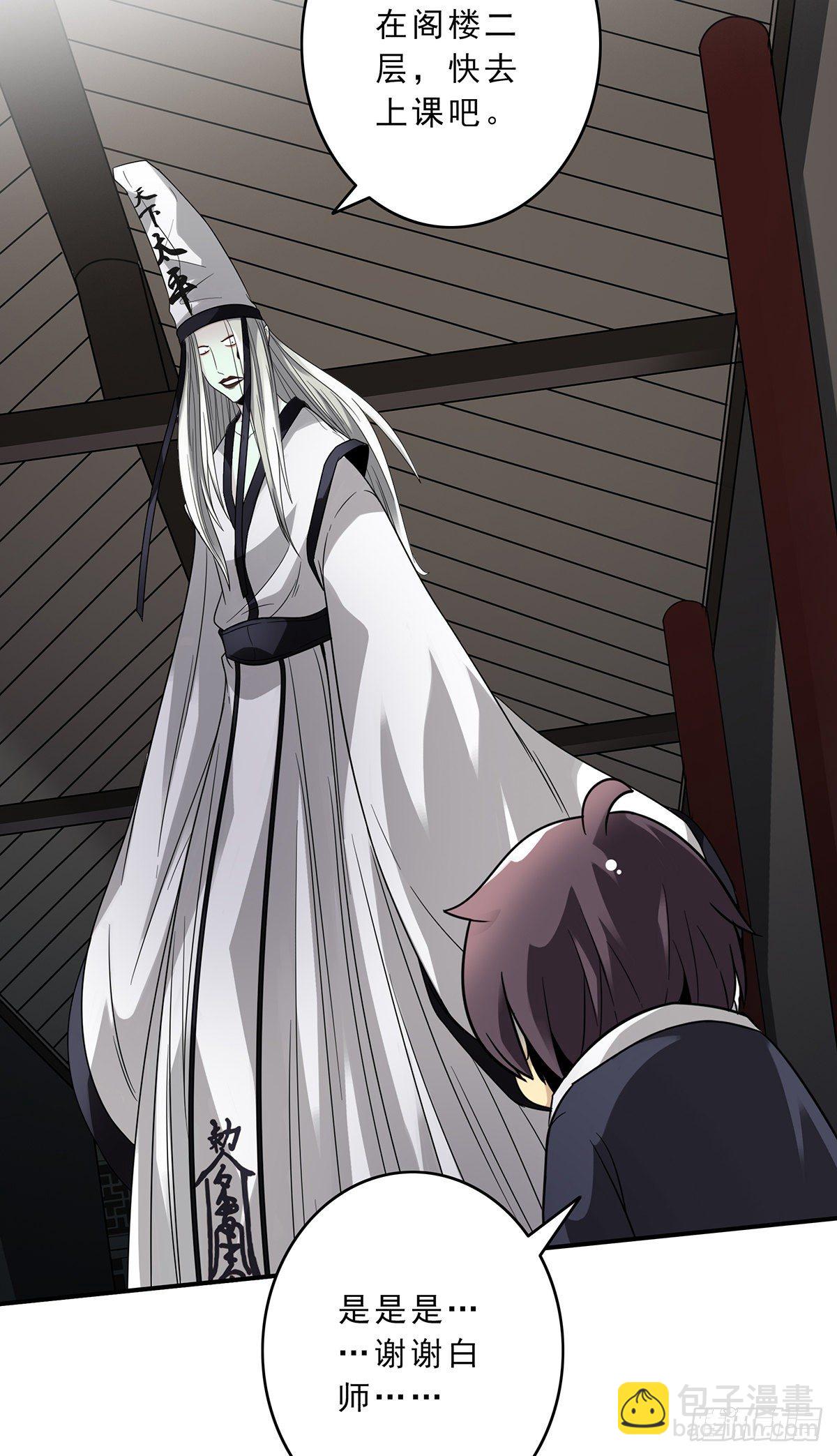 第十话：能吃的食物？！(1/2)-第11话