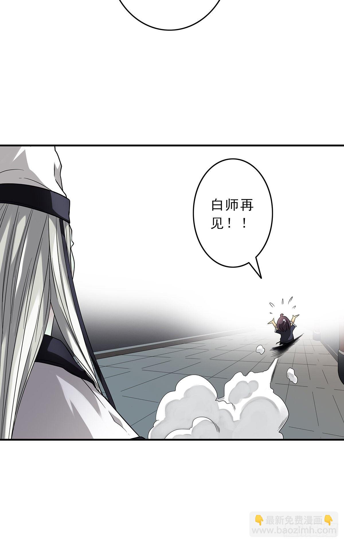 第十话：能吃的食物？！(1/2)-第11话