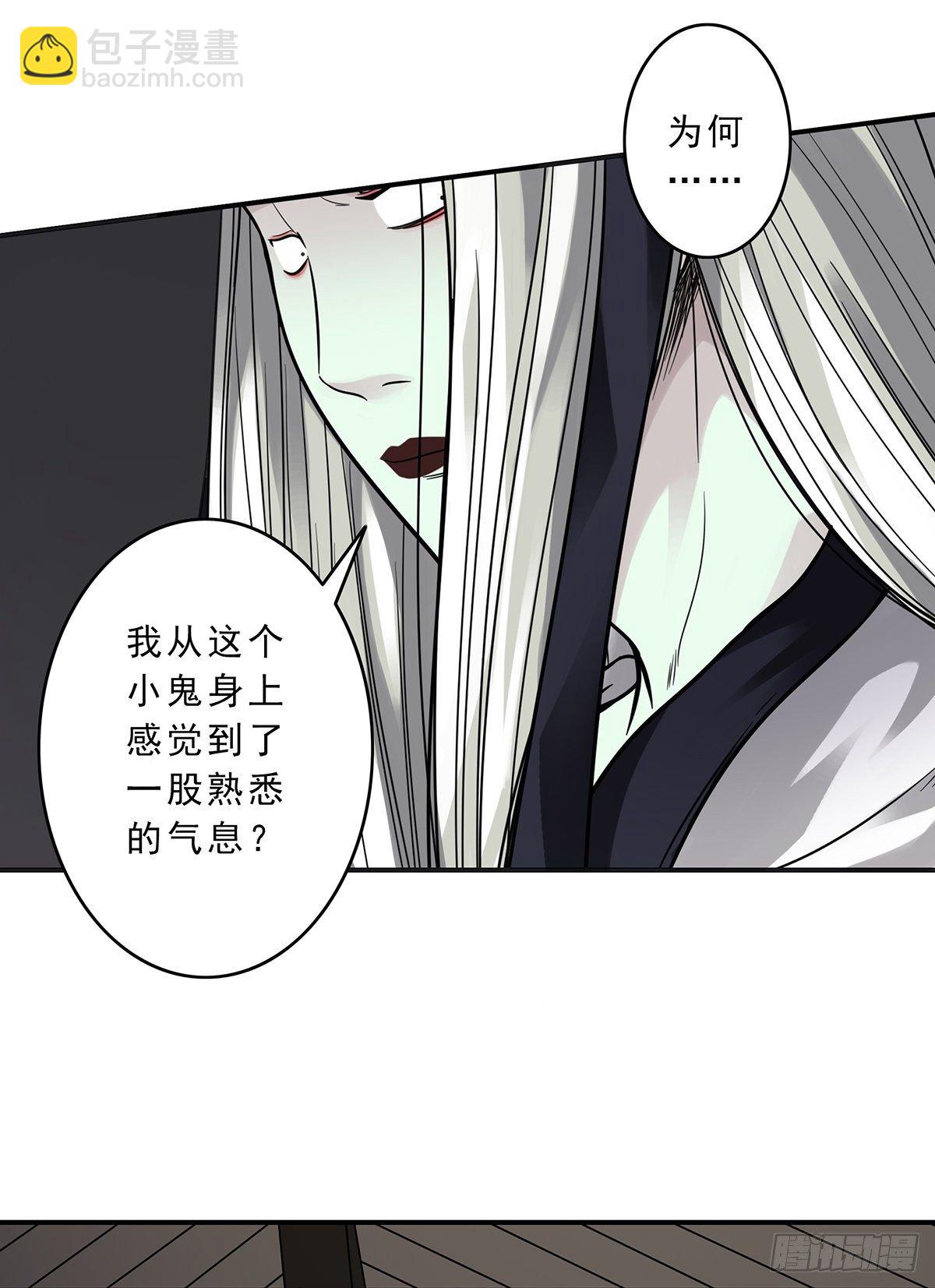 第十话：能吃的食物？！(1/2)-第11话
